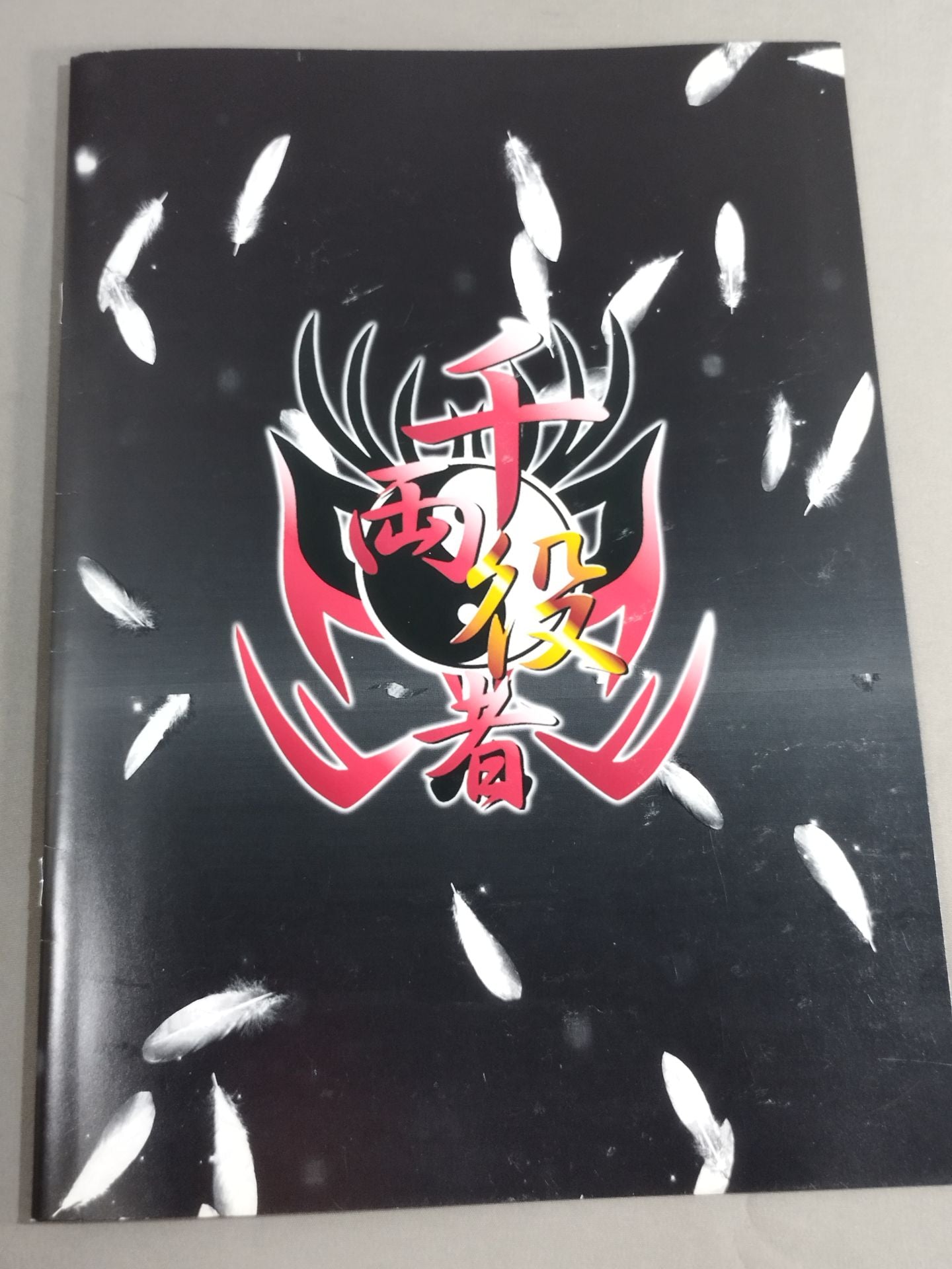 【hand signed autograph】 Kanjuro Matsuyama 10th Anniversary Triumphal Performance TauePro Wrestling Festival