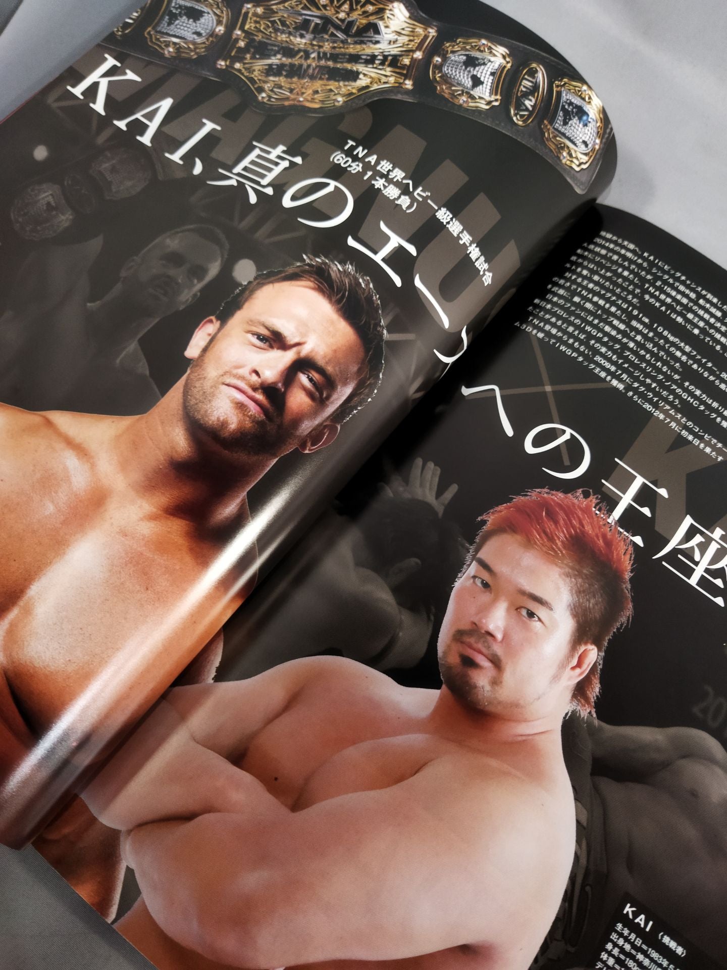 ★ WRESTLE-1 vs TNA★ "Kaisen ~OUTBREAK~"