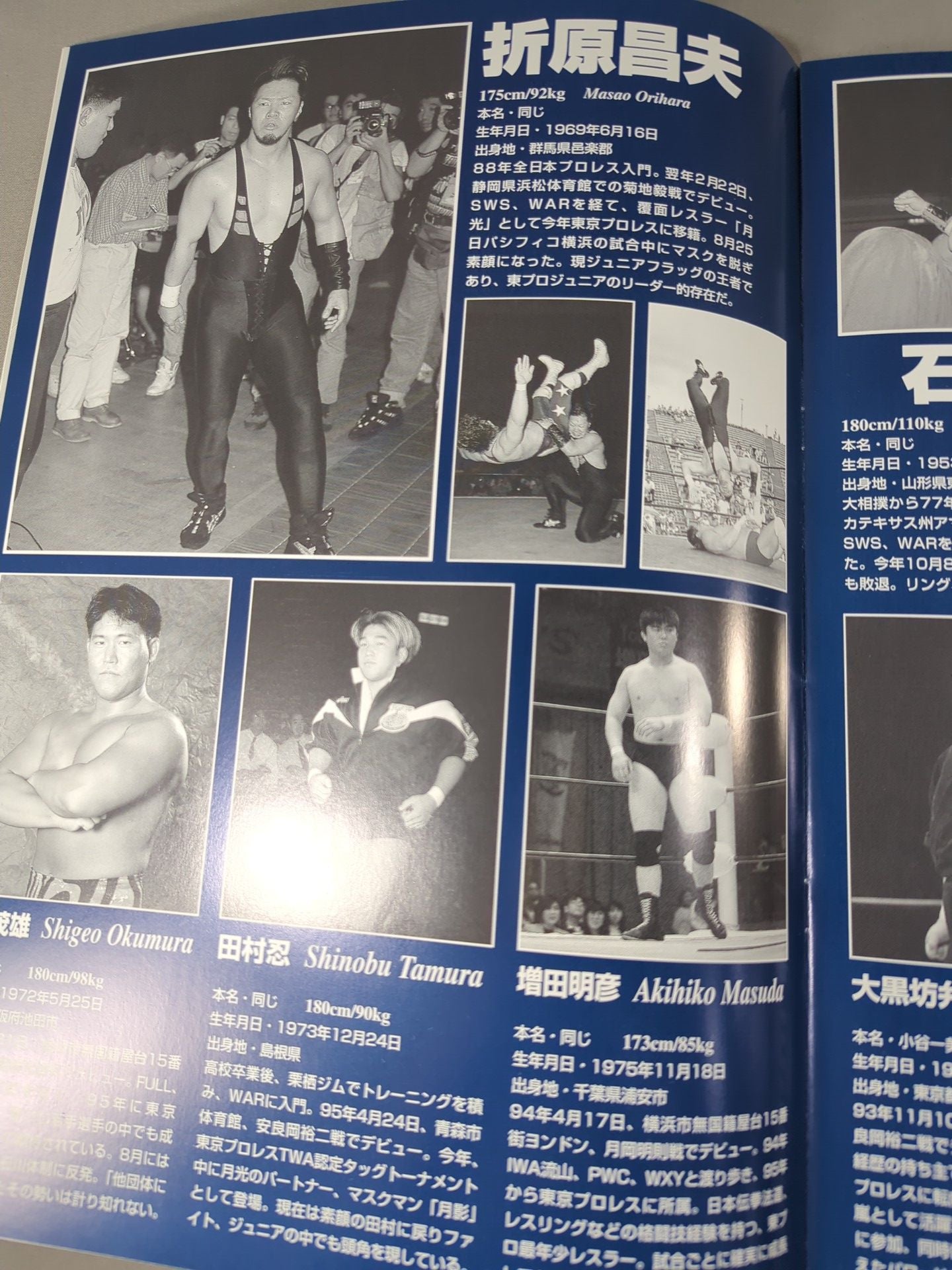 (新)東京プロレス 2周年記念特別興行 安生洋二社長就任パーティin国技館