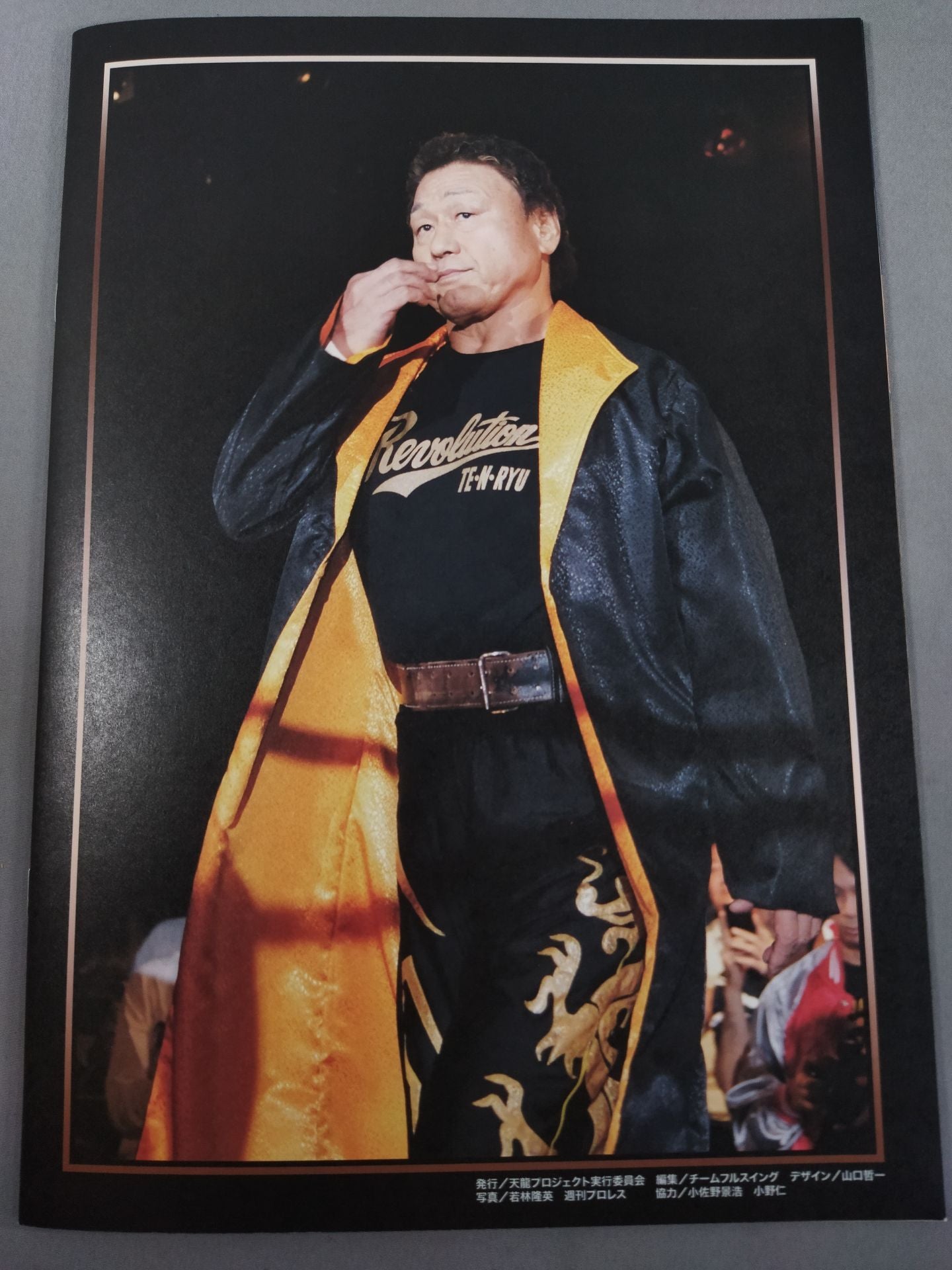 天龍プロジェクト Vol.12 / 革命ISM ~龍魂~