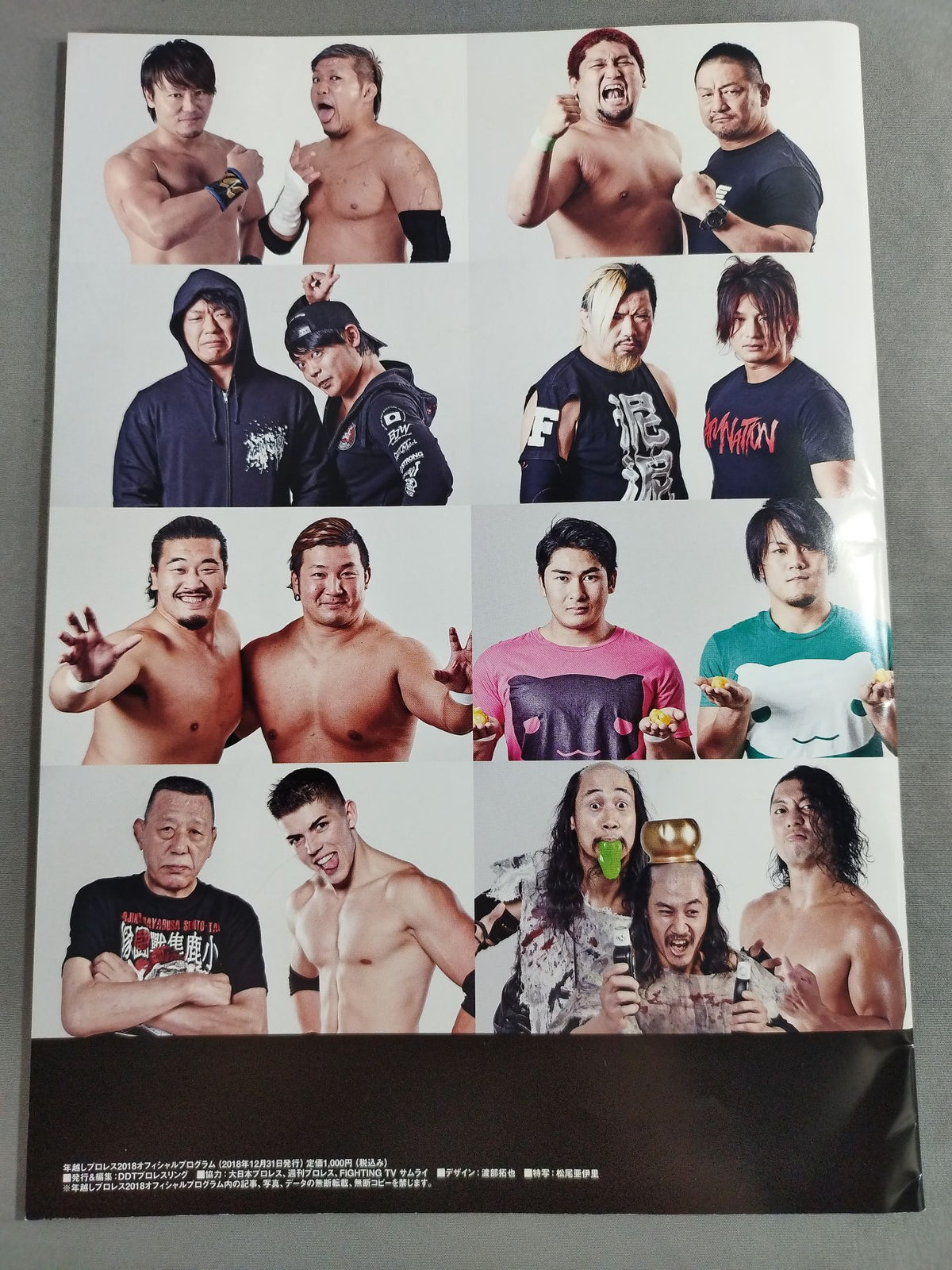 Year-End Pro Wrestling 2018 Unforgettable Year! Shuffle Tag Tournament