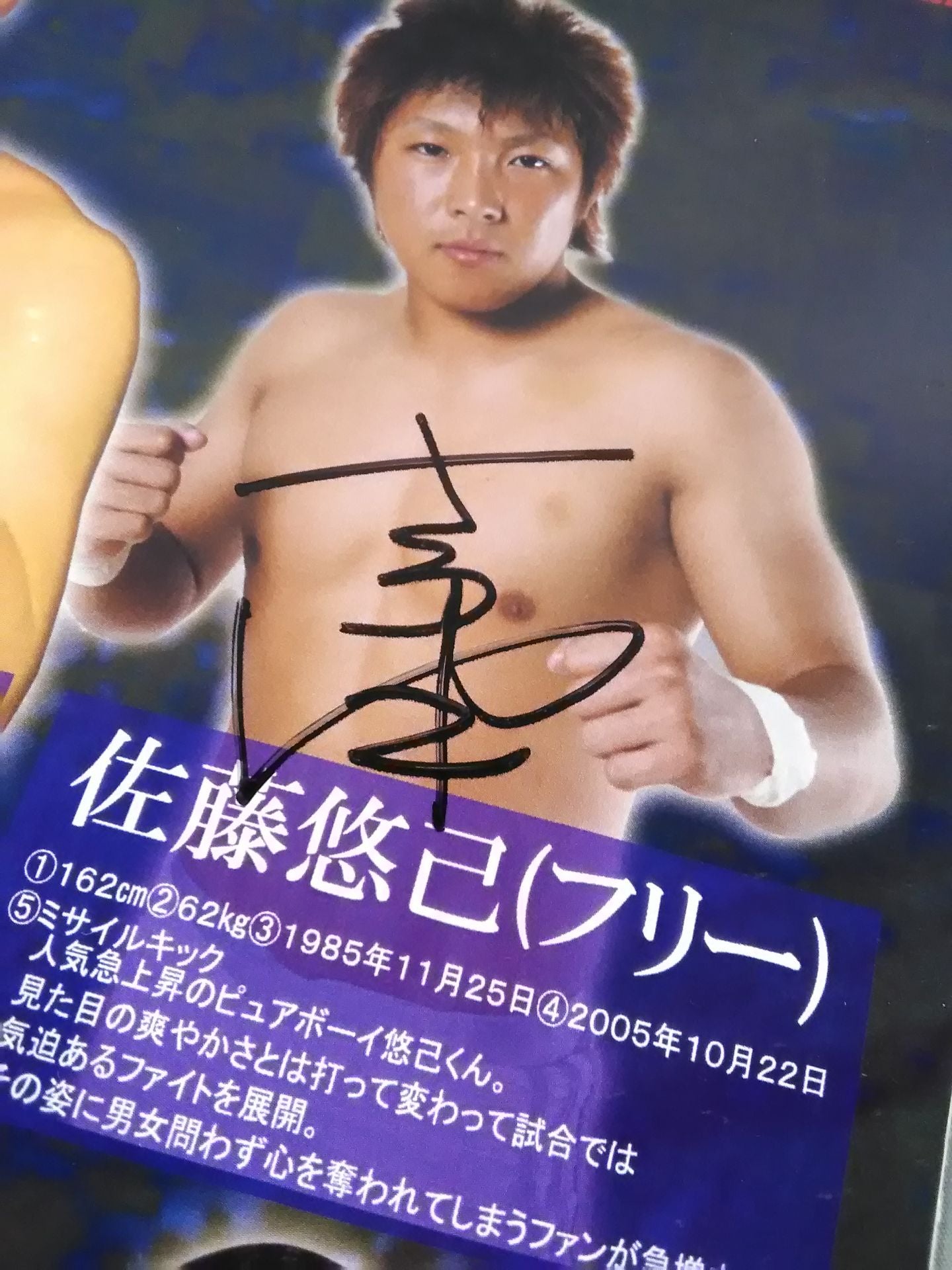 [9 fighters hand signed autograph 】ElDorado NEXT DOOR PROJECT vol.9