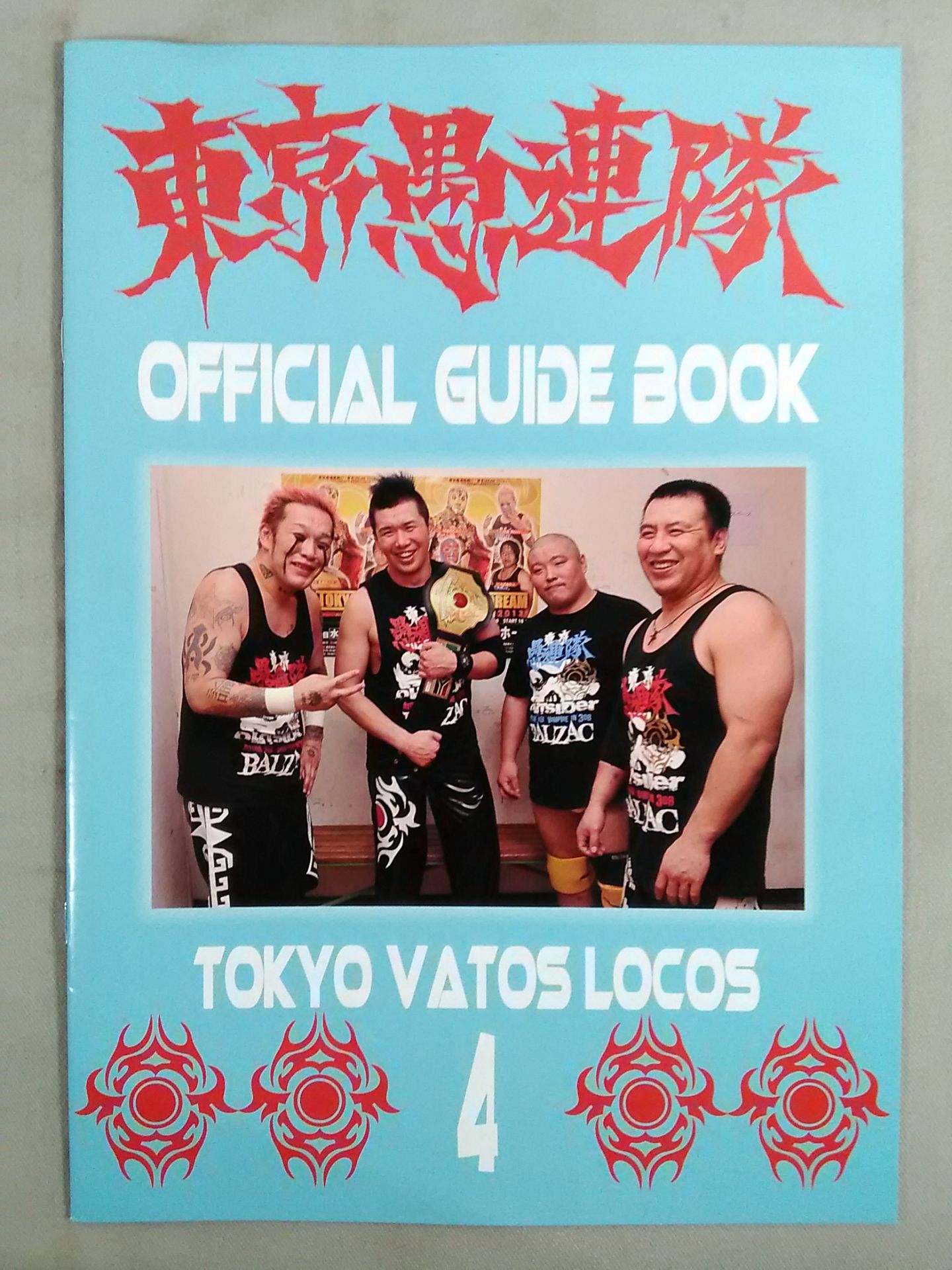 Tokyo Gurentai OFFICIAL GUIDE BOOK 4