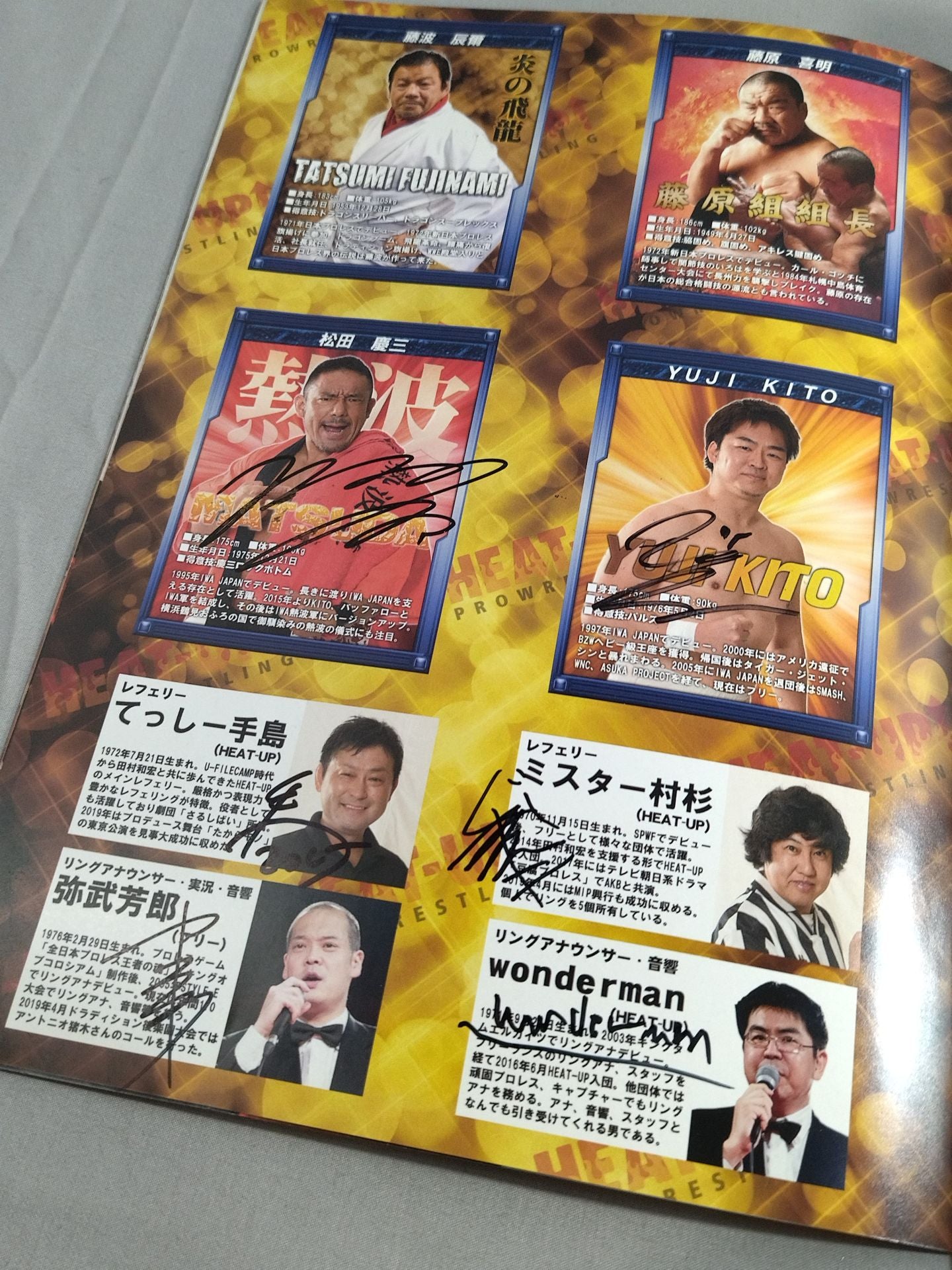【20名直筆サイン入り・半券付】HEAT-UP PRO WRESTLING(2019)