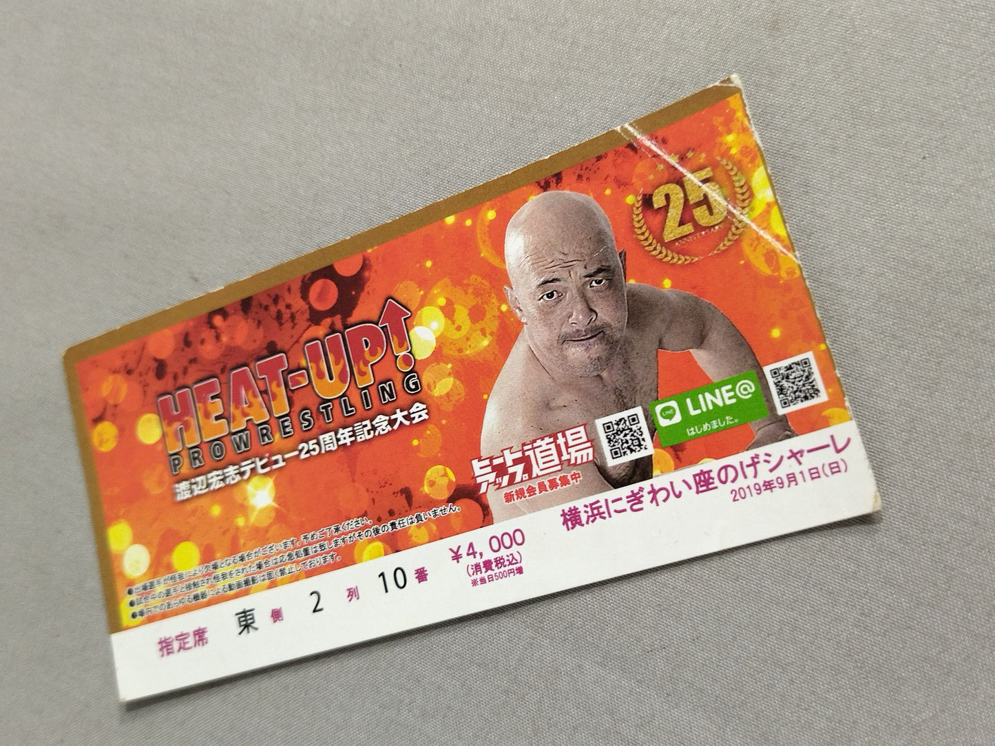 【20名直筆サイン入り・半券付】HEAT-UP PRO WRESTLING(2019)