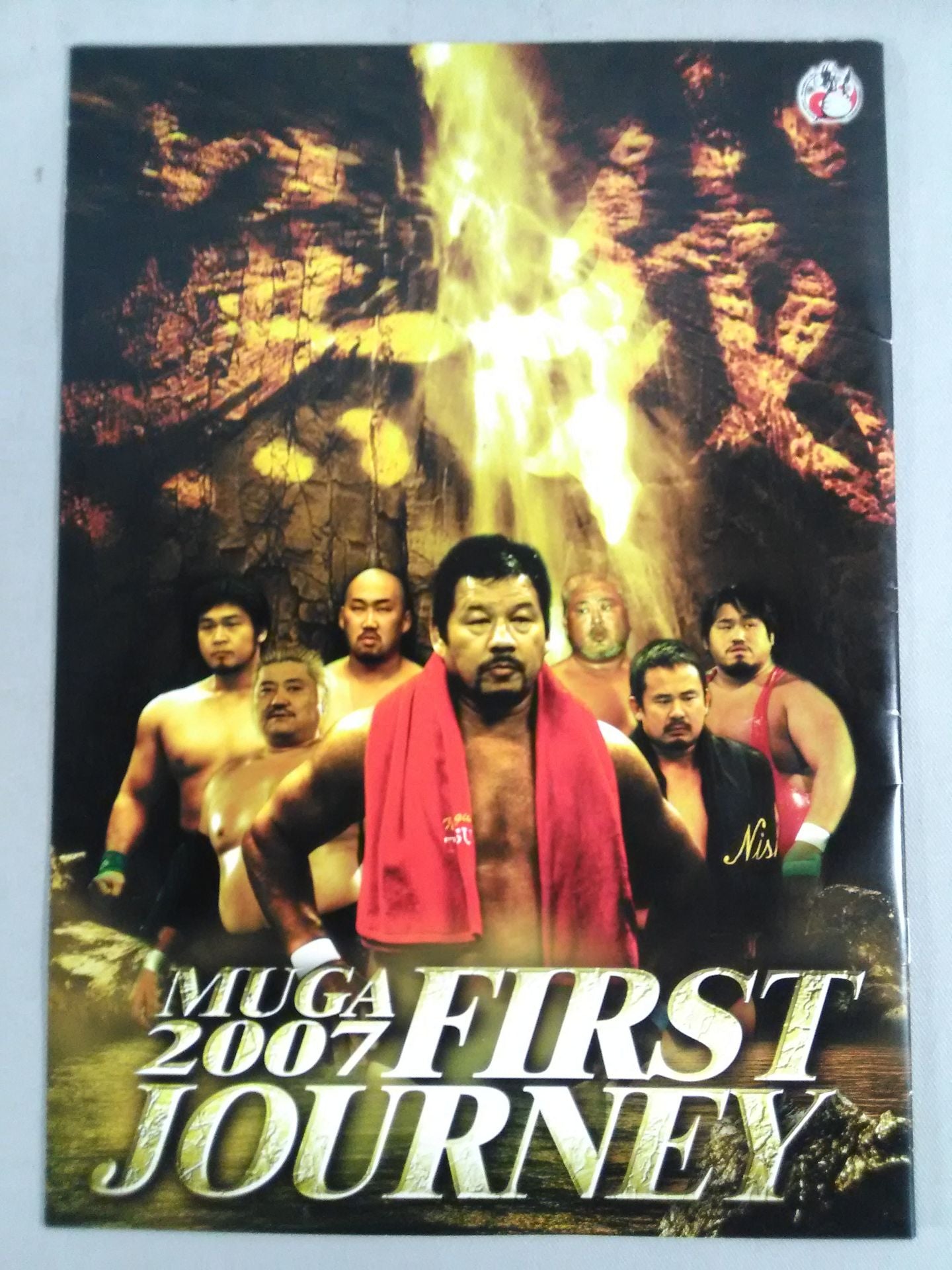 【藤波辰爾 直筆サイン入り】無我2007 FIRST JOURNEY
