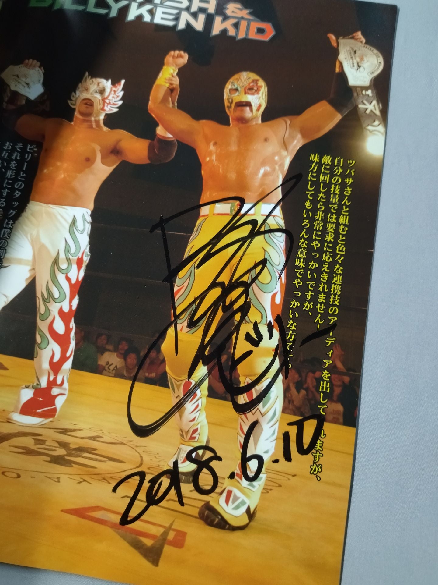 [4 fighters hand signed autograph Tsubasa's 20th Anniversary Where there is a will, the road leads