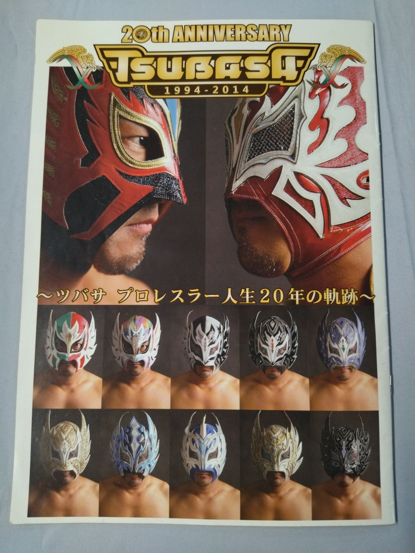 [4 fighters hand signed autograph Tsubasa's 20th Anniversary Where there is a will, the road leads