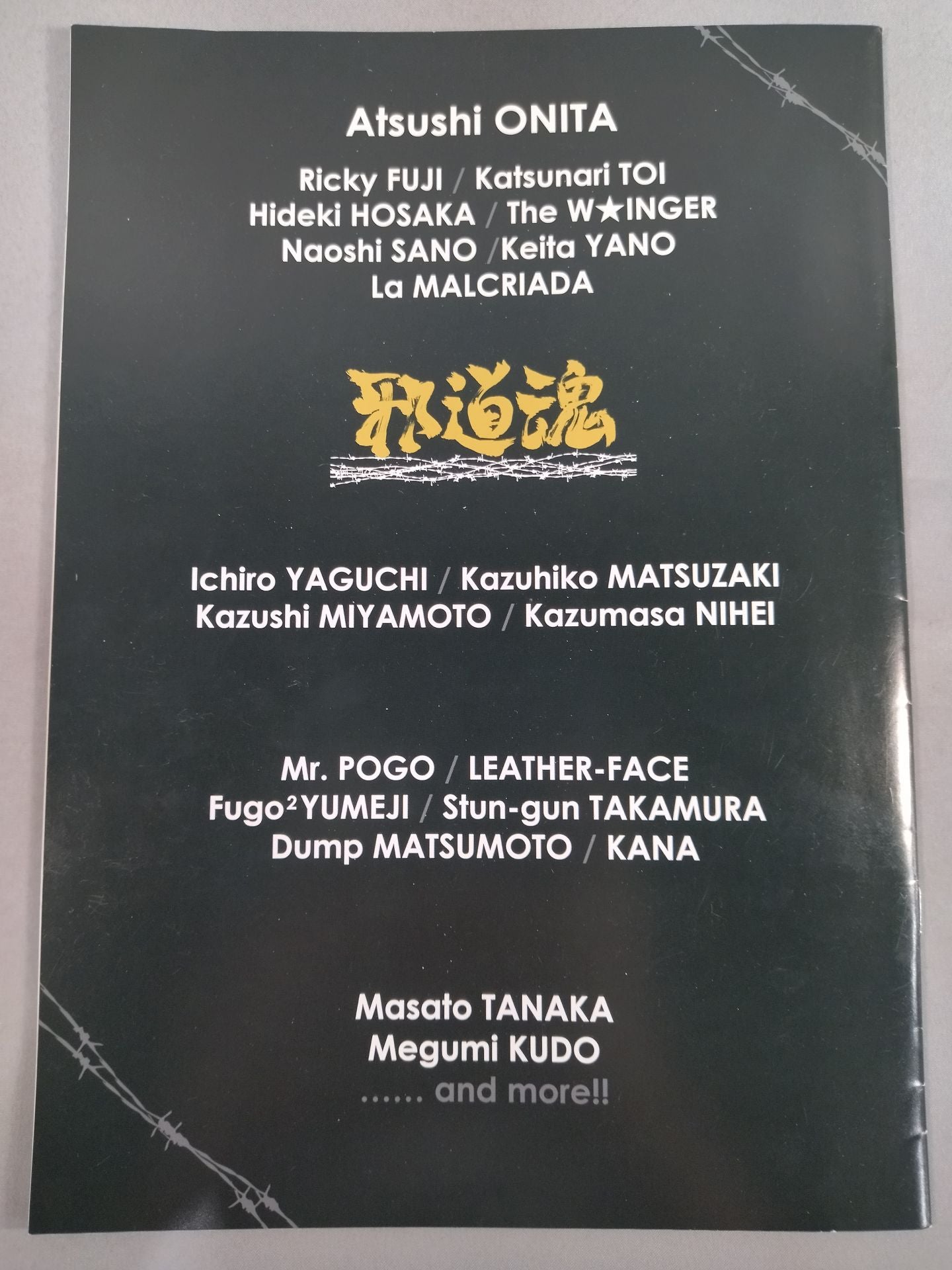 Atsushi Onita Pro-wrestling Jado ~Atsushi Onita Debut 35th Anniversary Tour~