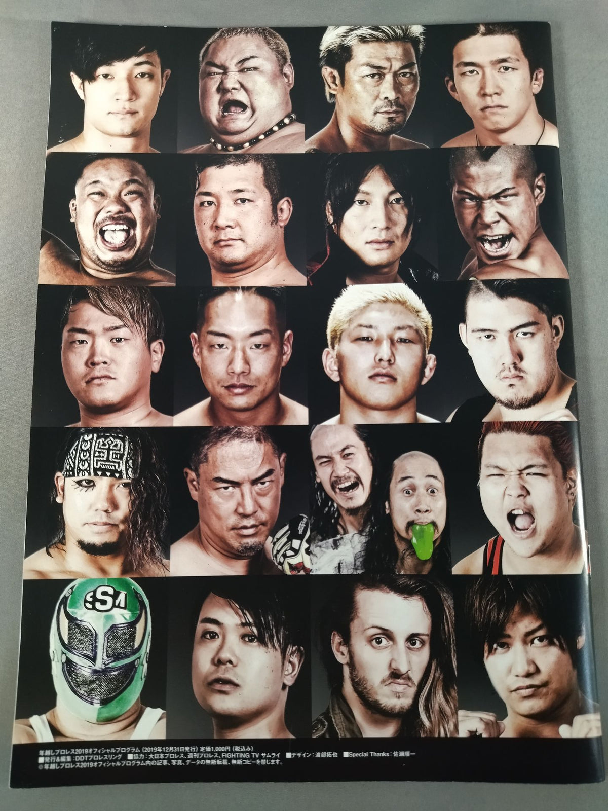 Year-End Pro Wrestling 2019 Unforgettable Year! Shuffle Tag Tournament