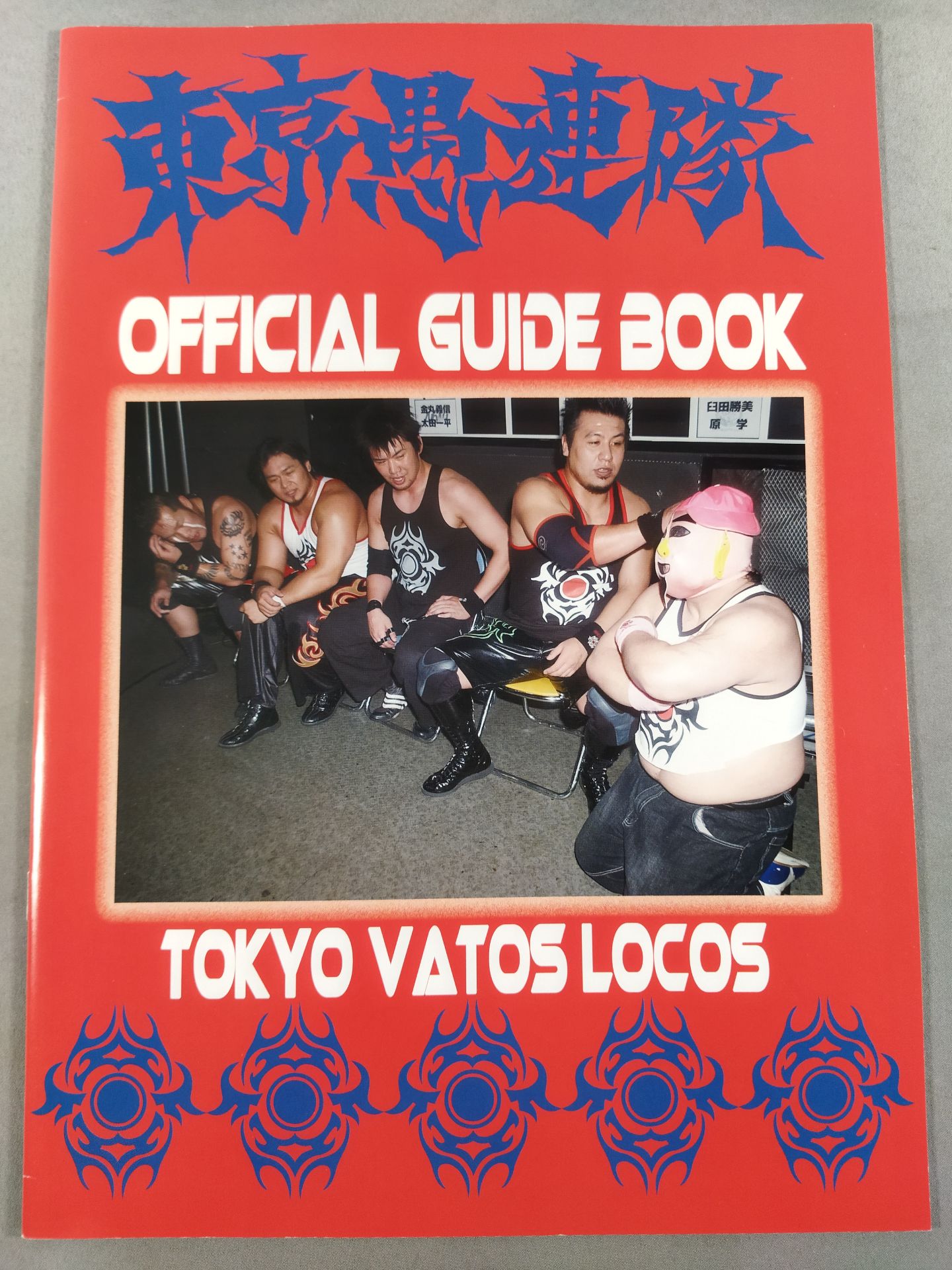 東京愚連隊 OFFICIAL GUIDE BOOK