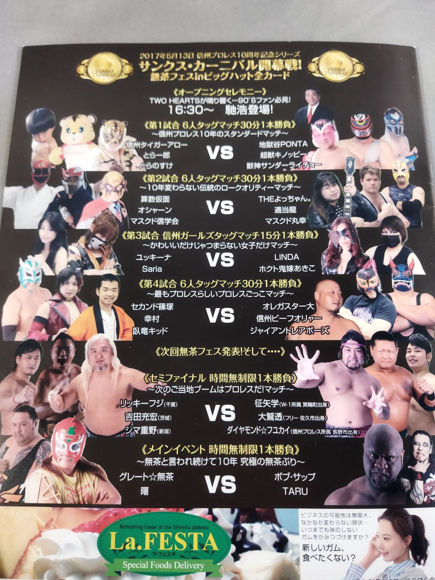 [3 fighters hand signed autograph SWF Shinshu Pro Wrestling 10th Anniversary Series