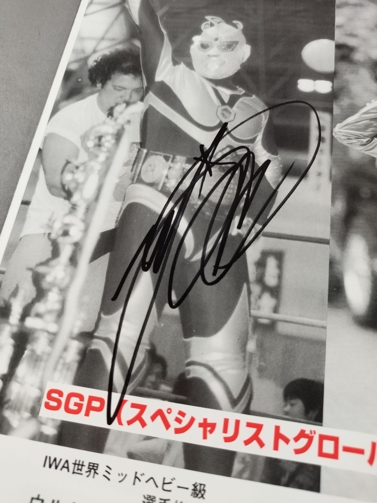 【ウルトラマンロビン 直筆サイン入り】SGP7周年記念 スーパーミレニアム IN ポートメッセなごや