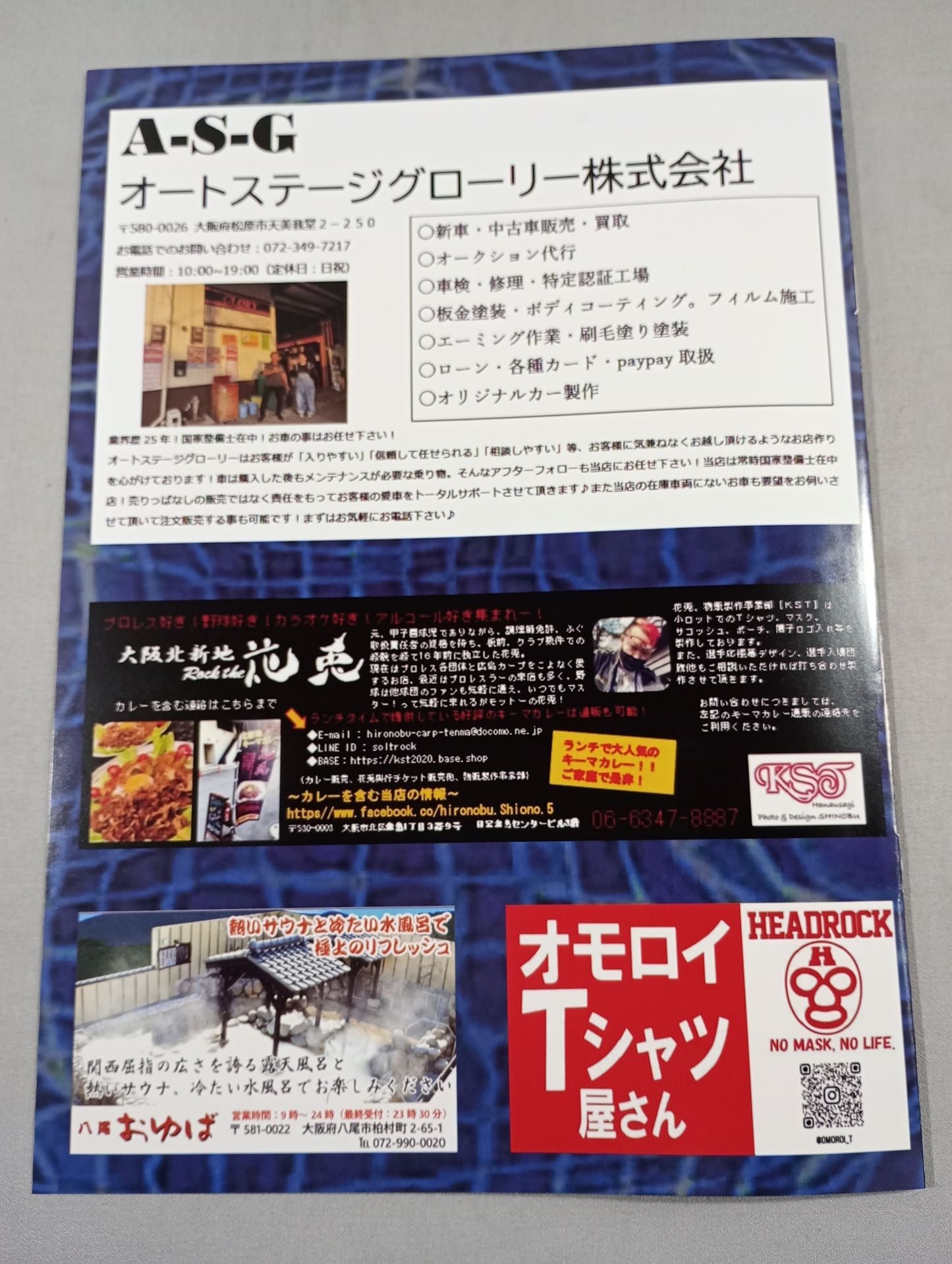 Energize! Pro Wrestling Big dreams '23