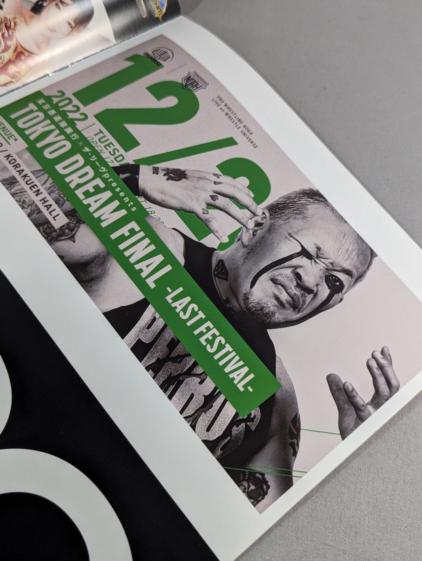 ★ Tokyo Gurentai Last Box Office ★ TOKYO DREAM FINAL ~LAST FESTIVAL~