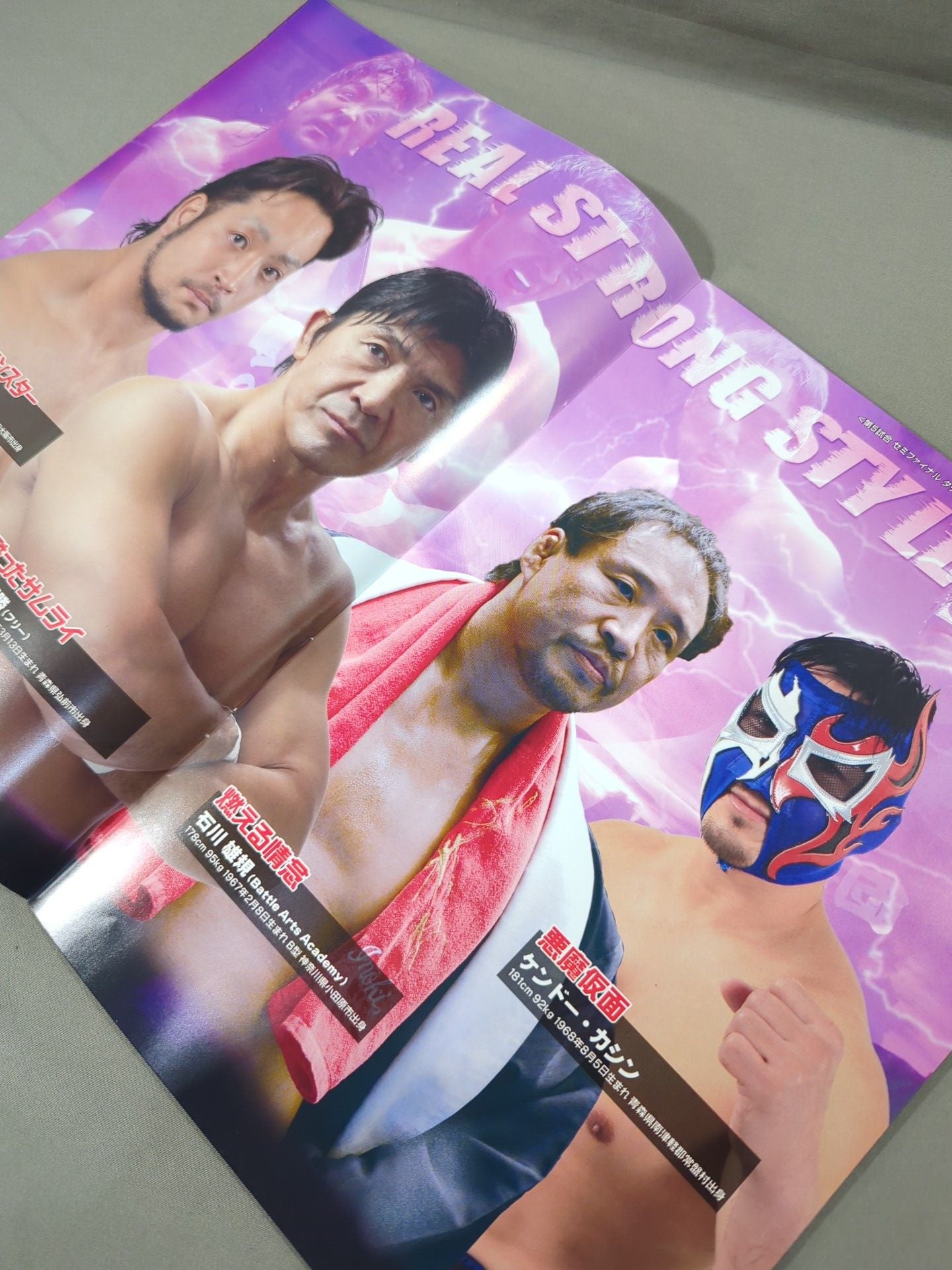 リアルジャパンプロレス Vol.36 / LEGEND OF THE GOLD VI