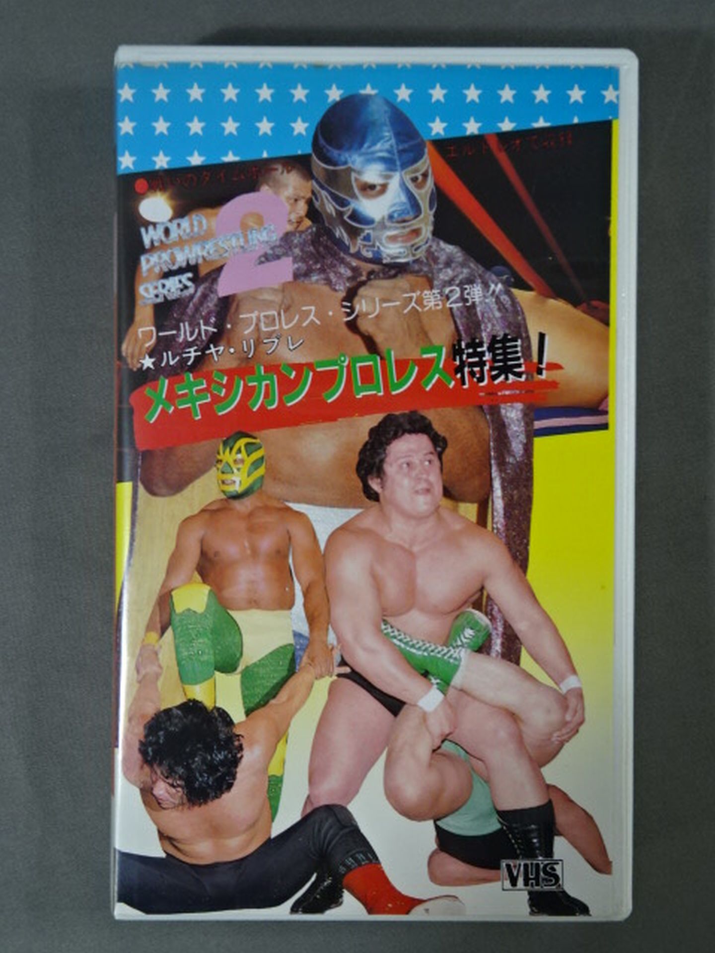 ルチャ・リブレ メキシカンプロレス