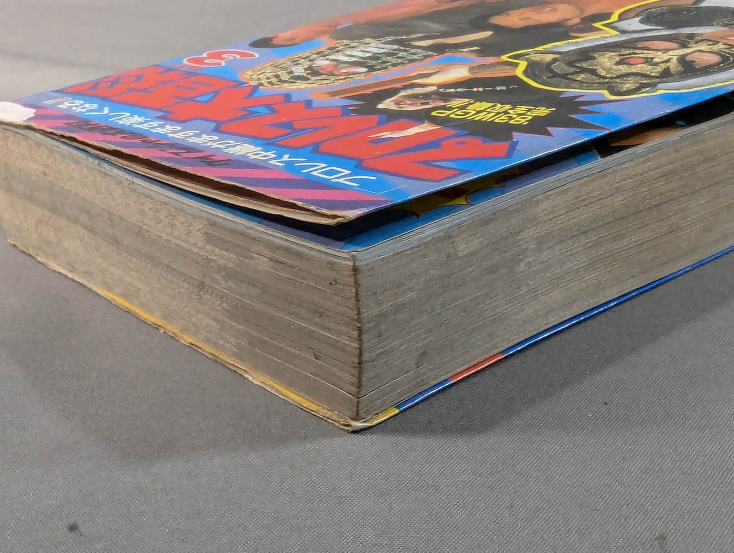 Pro Wrestling Encyclopedia Part.3 / Pro Wrestling The broadcast will become more and more fun!