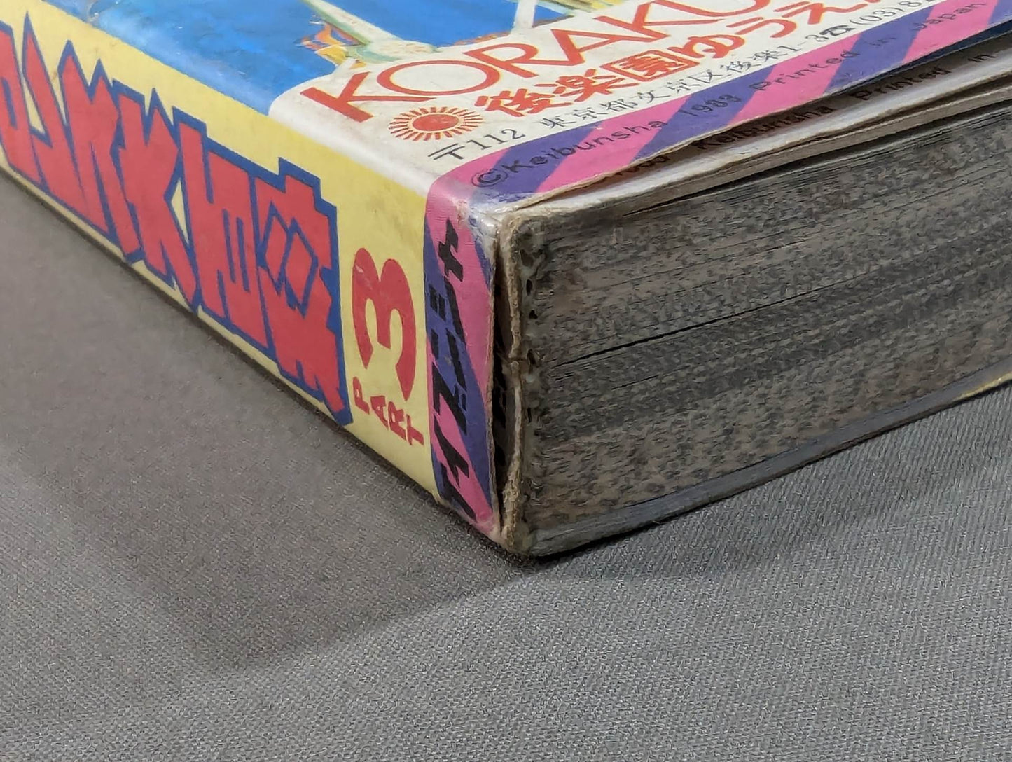 Pro Wrestling Encyclopedia Part.3 / Pro Wrestling The broadcast will become more and more fun!