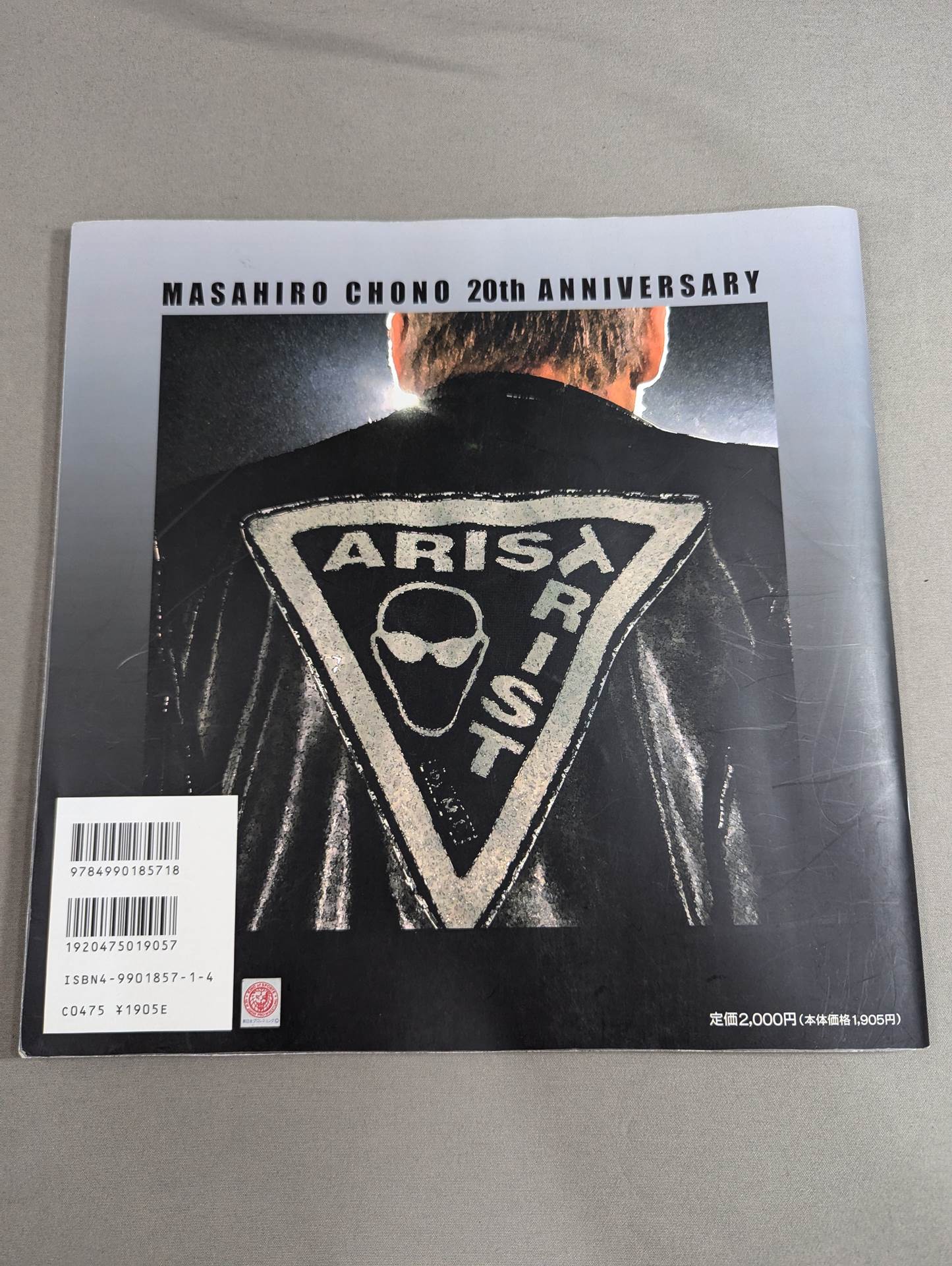 Masahiro Chono 's 20th Anniversary Portrait of Black HISTORY&PHOTO BOOK