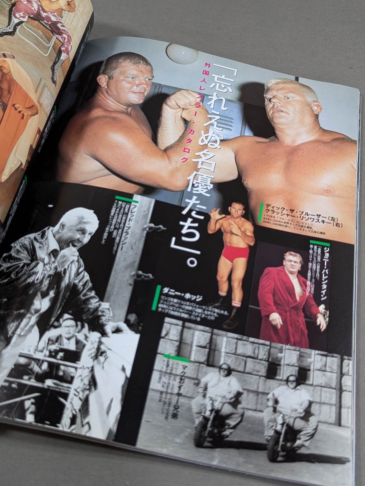 スポーツ20世紀 Vol.7 甦る「スポーツの世紀」の記憶