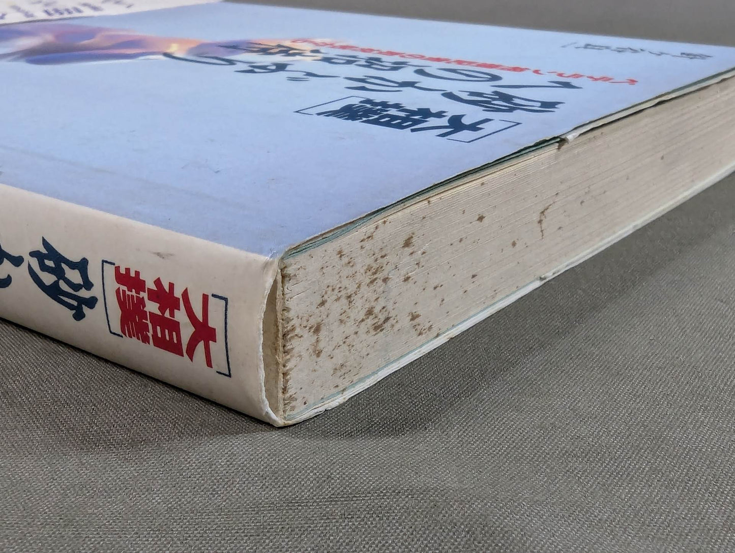 Invitation to the sand bowl - from an interview with a veteran sumo reporter