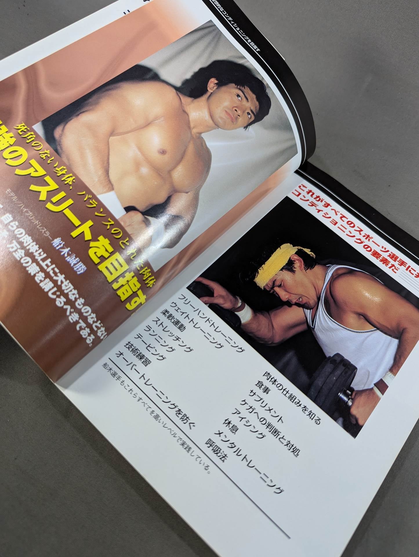 Strength Training & Conditioning