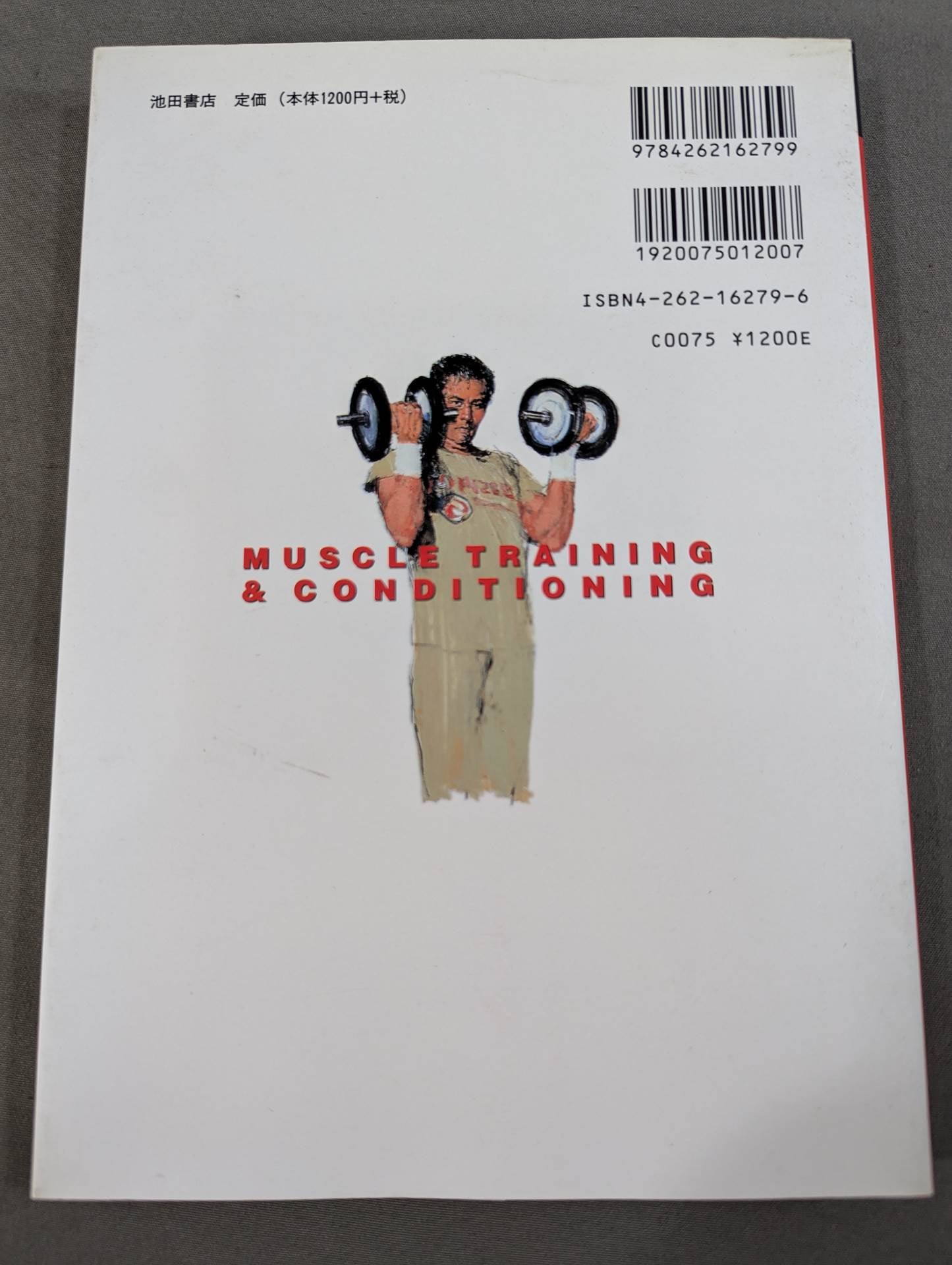 Strength Training & Conditioning