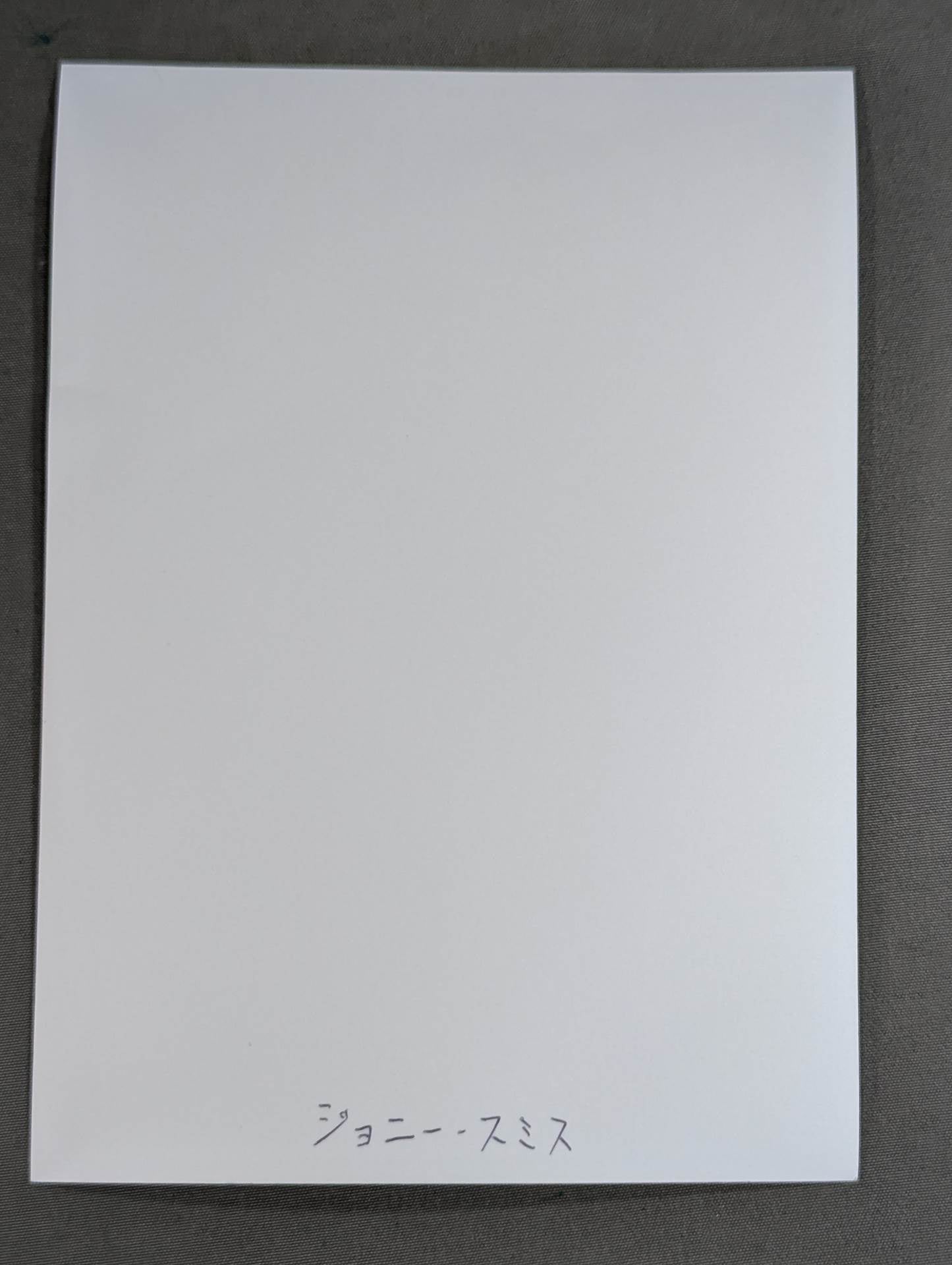 Johnny Smith Black and White photo (1)