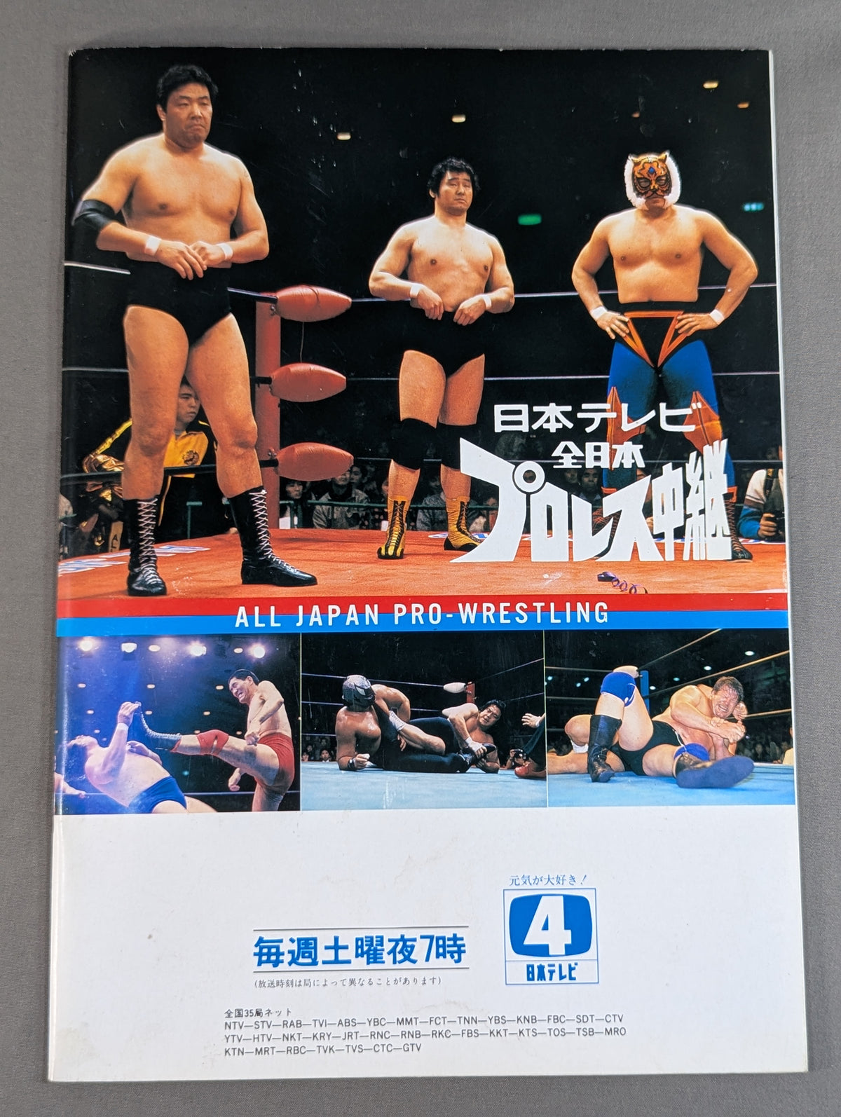 86 Summer Action Series 1