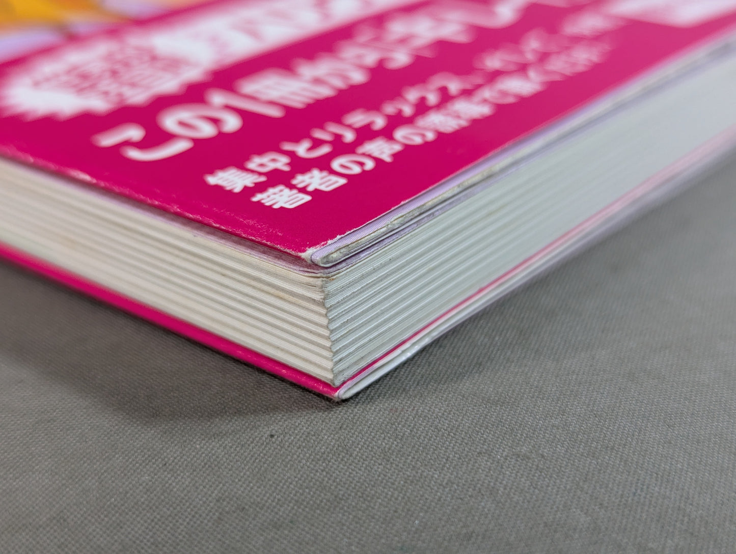 【Music CD included】Start with 3 minutes Simple yoga