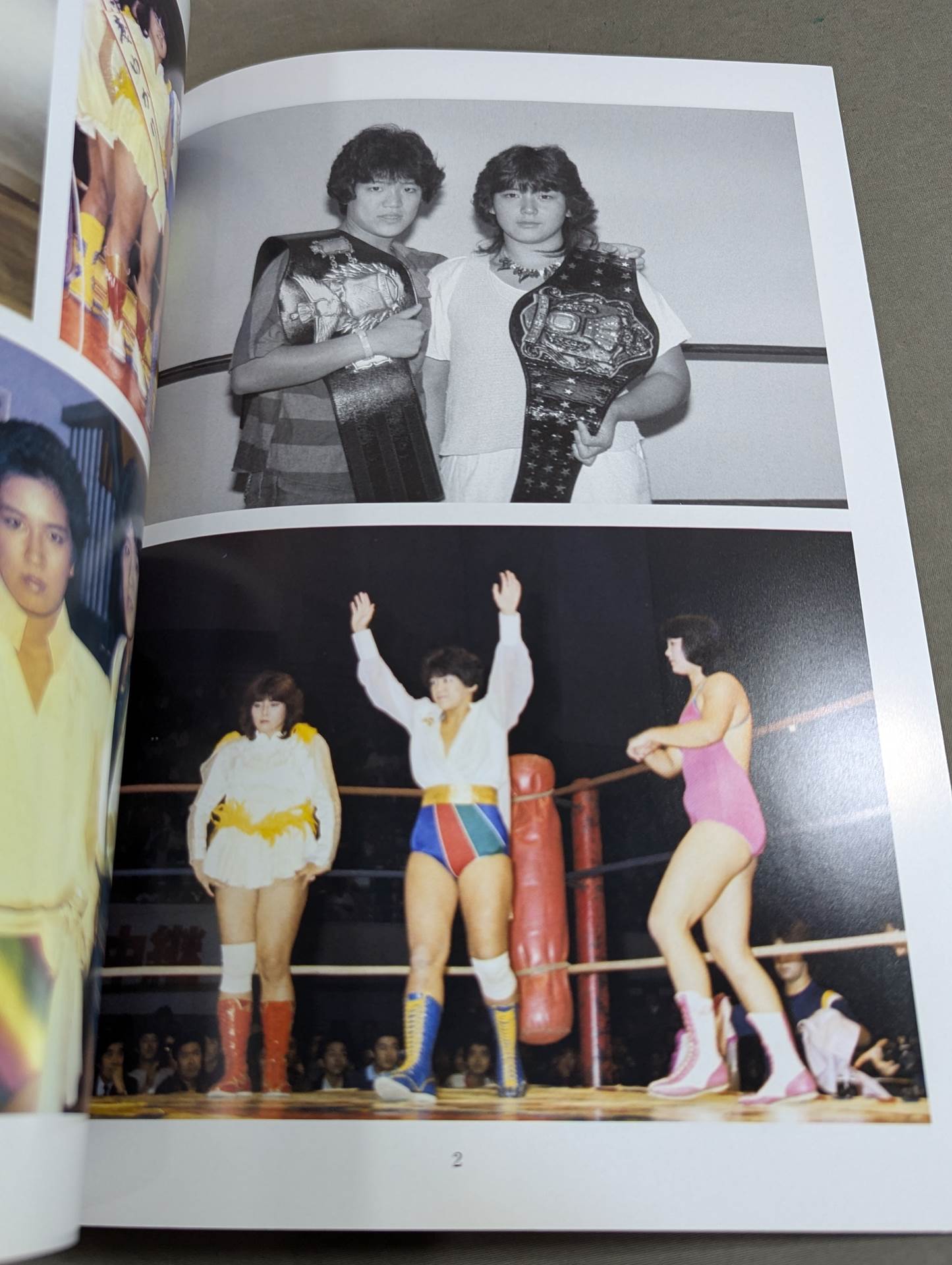 Legend★SuperStar 飛翔 ライオネス飛鳥&大森ゆかり写真集