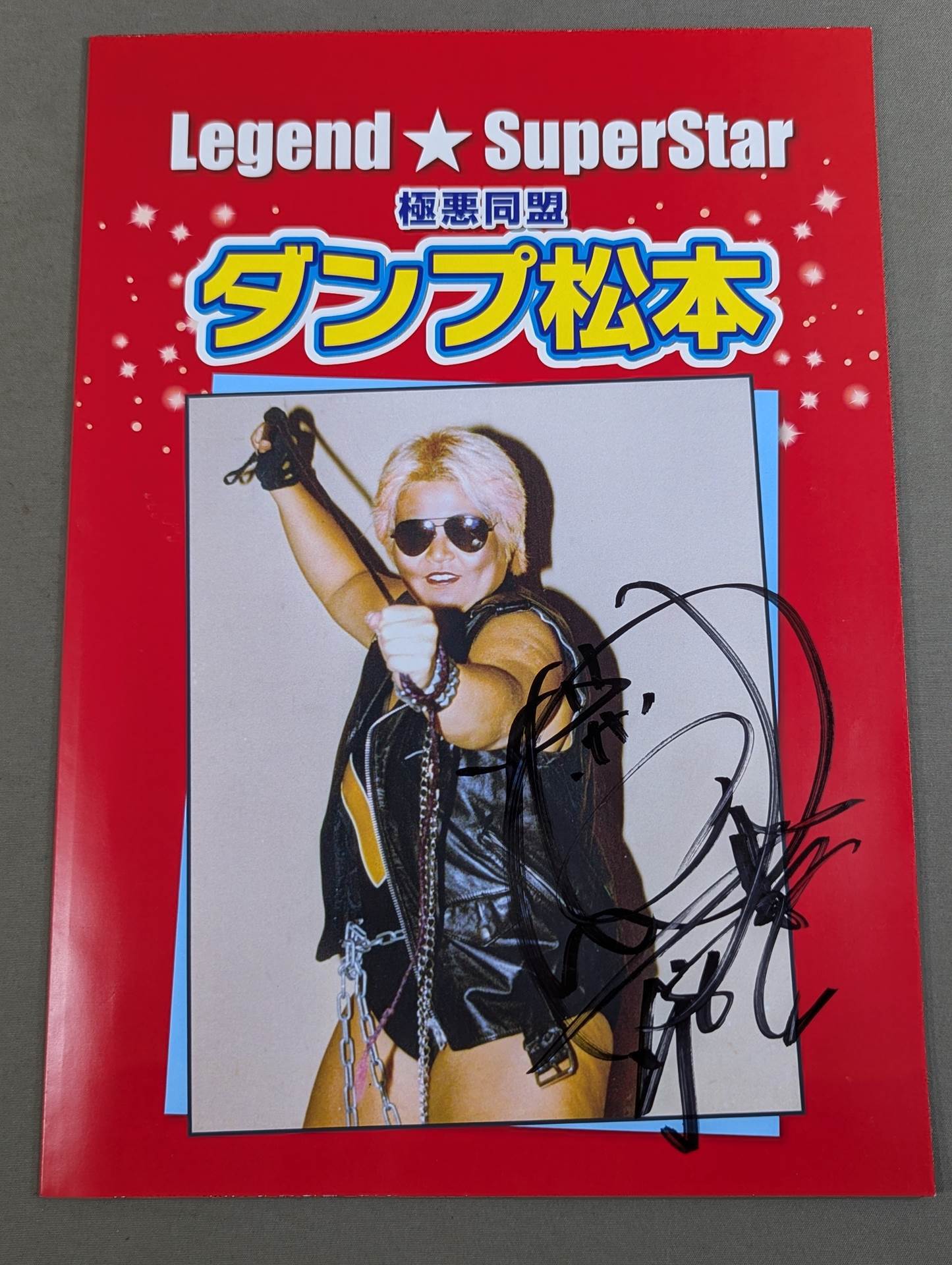 Legend★SuperStar Crush Gals長与千種&極悪同盟ダンプ松本