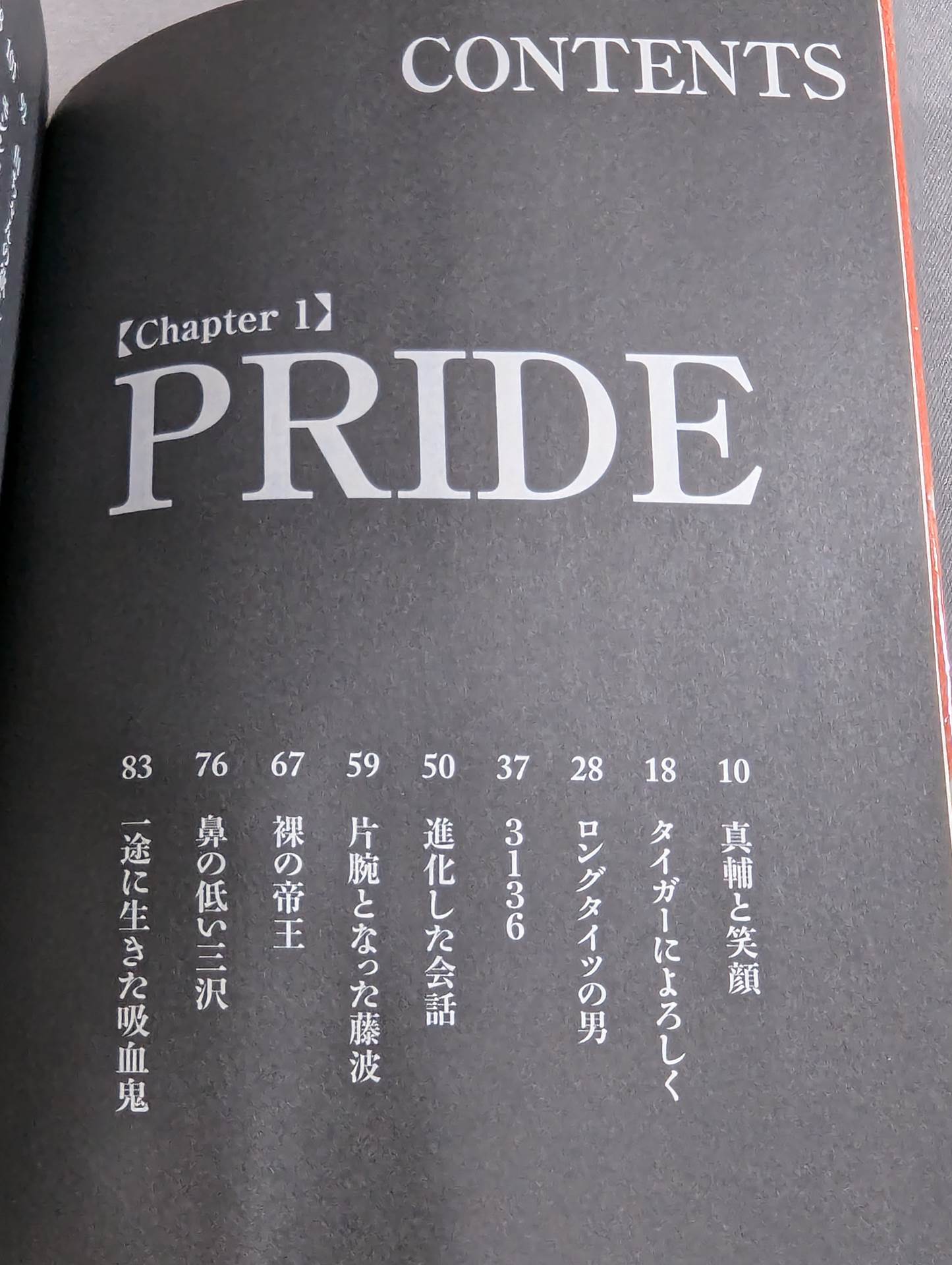 Pro Wrestling Memorial Match 29 Episodes of Heart-Warming Wrestlers