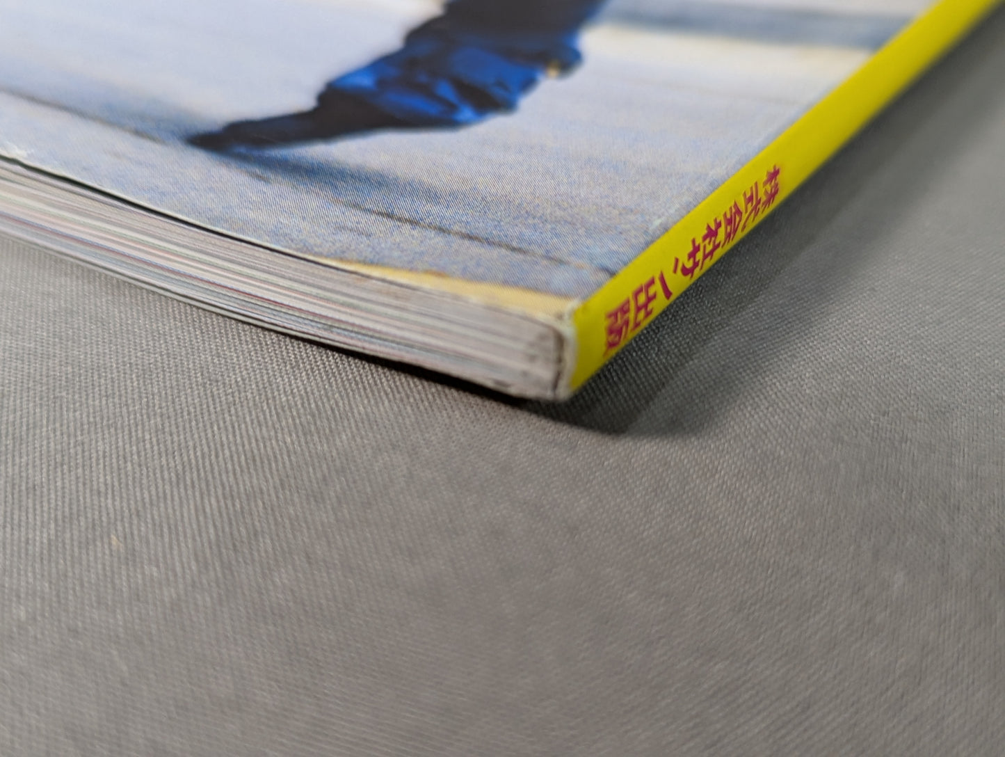 格闘パンチ Vol.2 猪木がロスで自分から!?