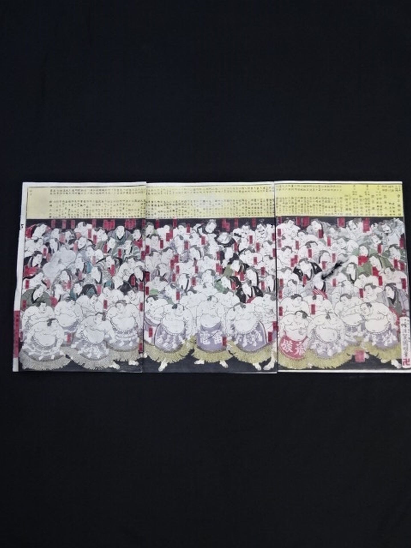 ☆蜂須賀国明画☆ 大日本大相撲 勇力關取鏡 相撲錦絵(3枚綴り) – 闘道館