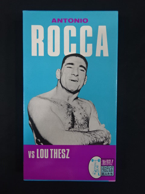 The Phantom Emperor Antonio Rocca vs Iron Man Lou Thesz ★NWA World Heavyweight Title Match ★