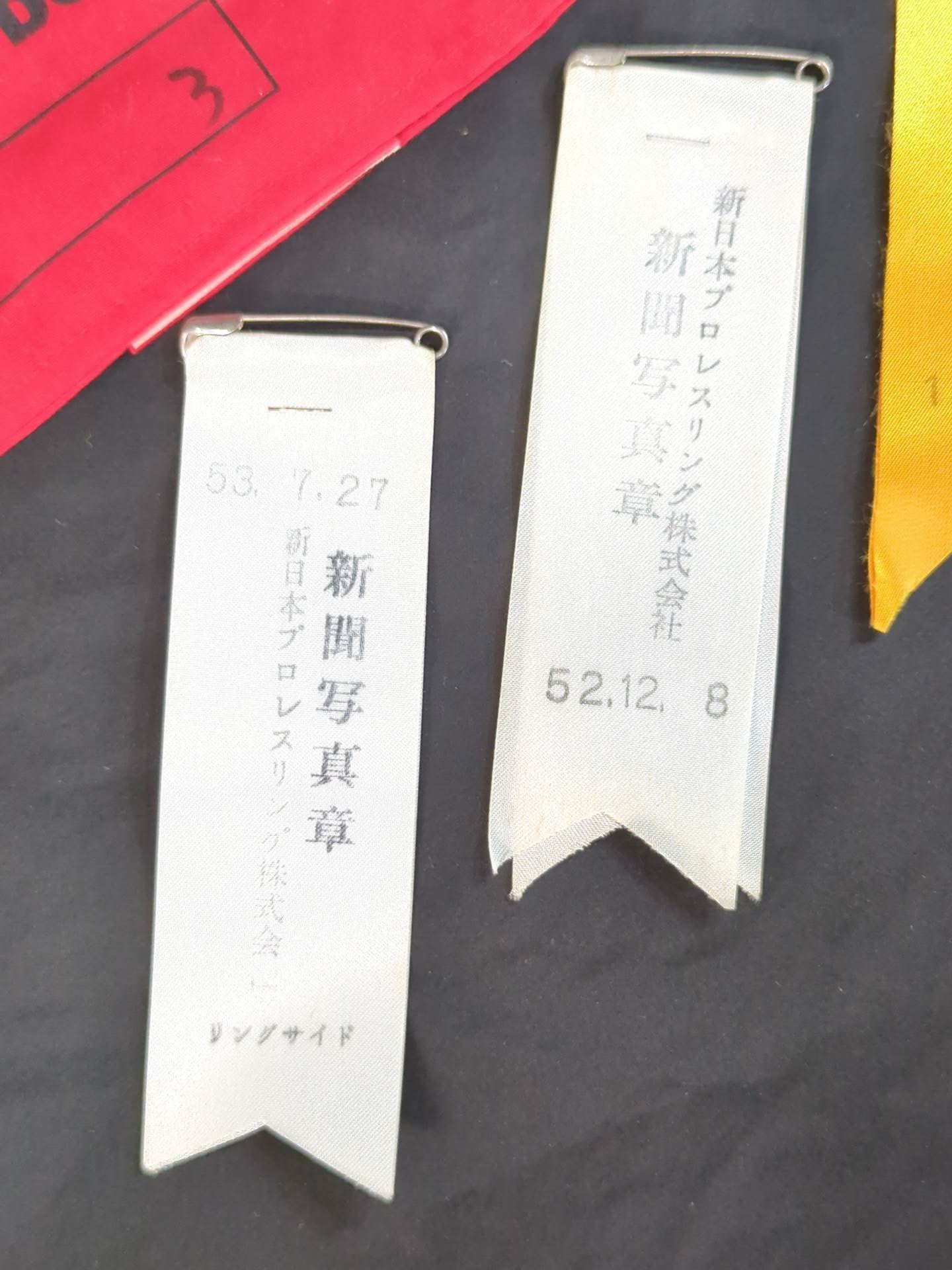 ★プロレス50年・木村盛綱実使用★ 新聞写真証