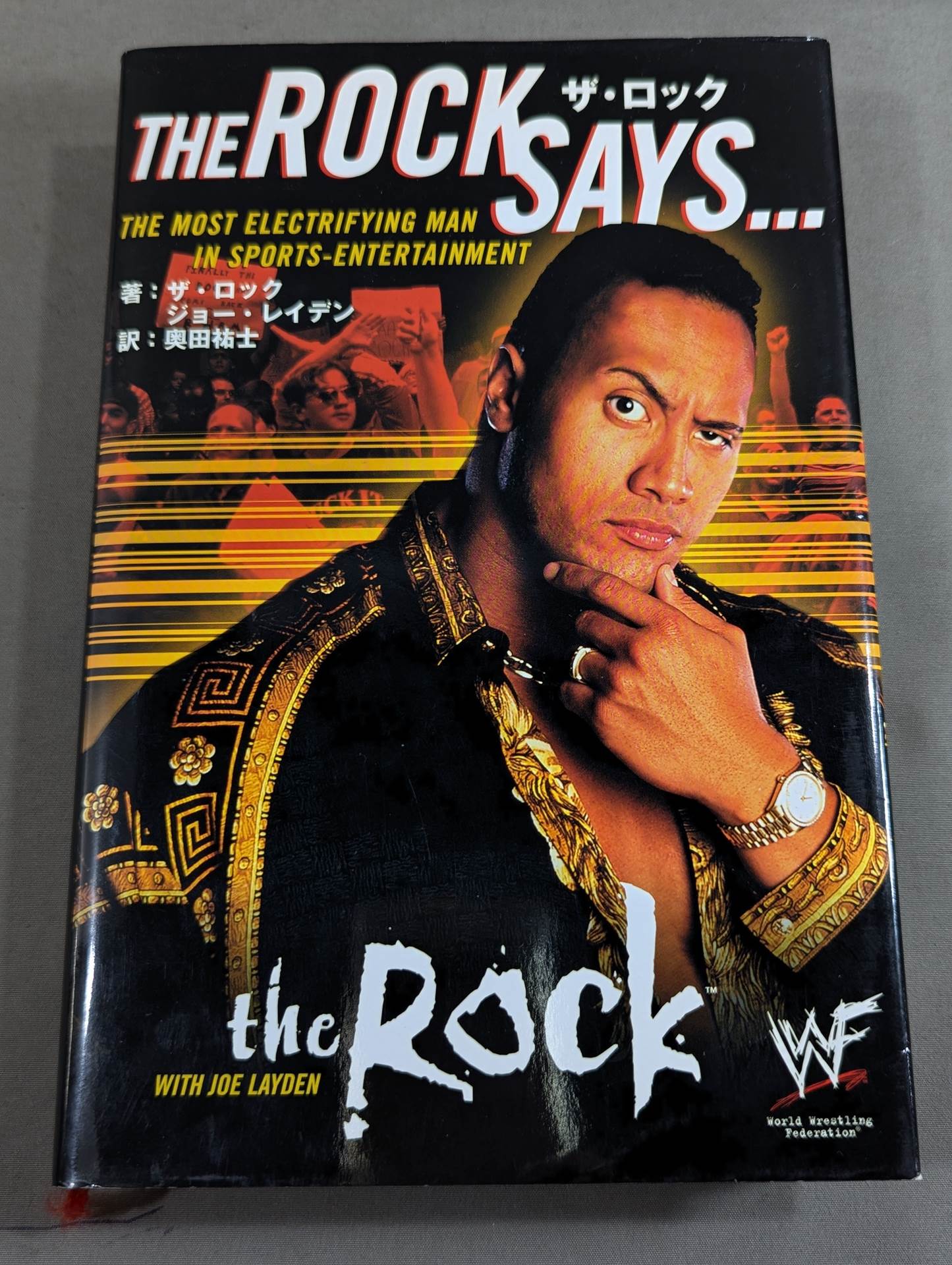 THE ROCK SAYS...