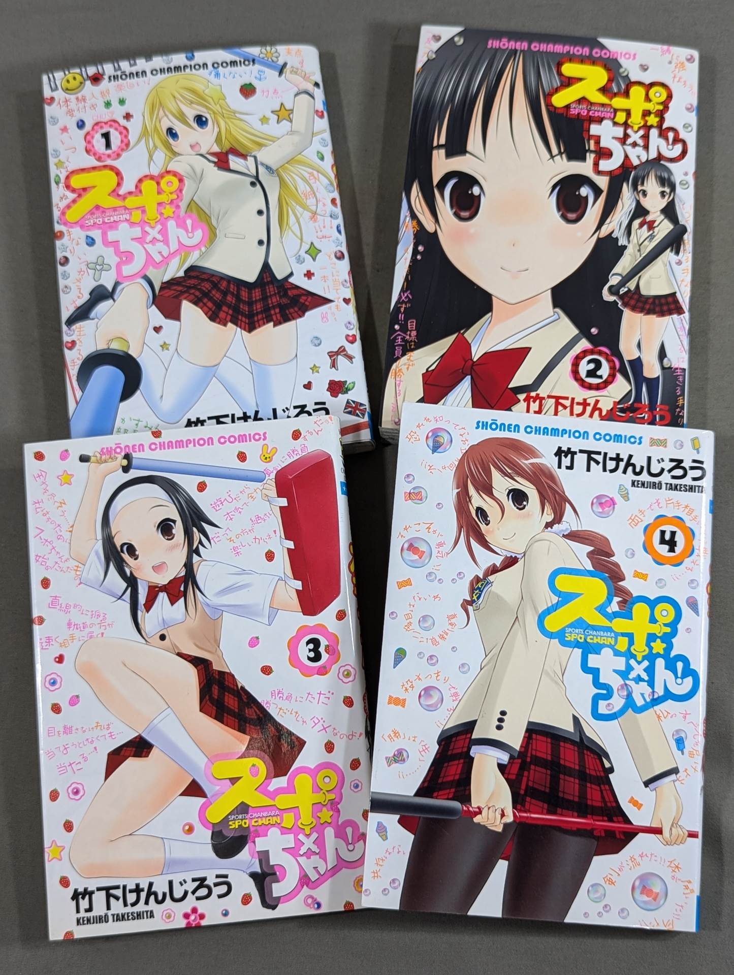 【全4巻セット】 スポ×ちゃん!