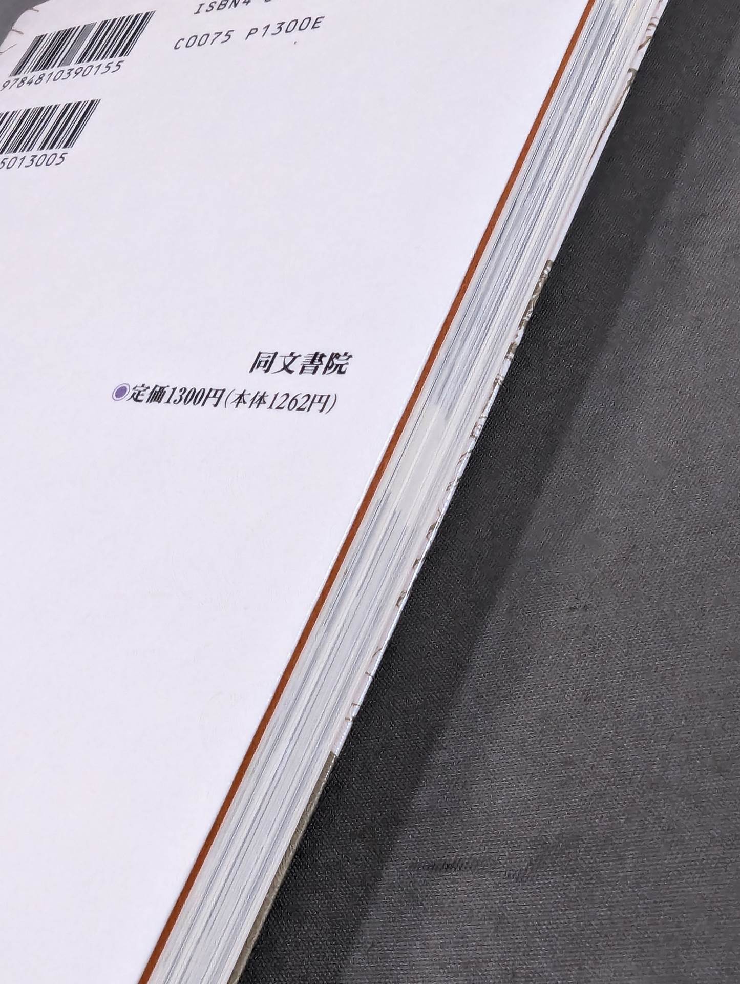 大相撲この一番 ”通”が選ぶ思い出の名勝負