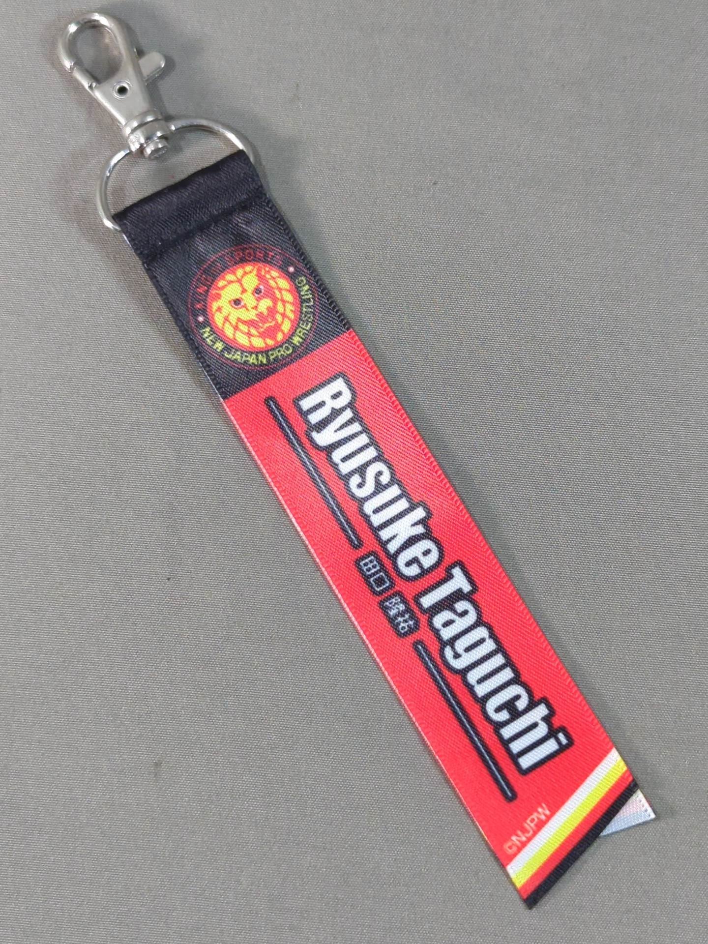 Ryusuke Taguchi Mini Tapestry Keychain