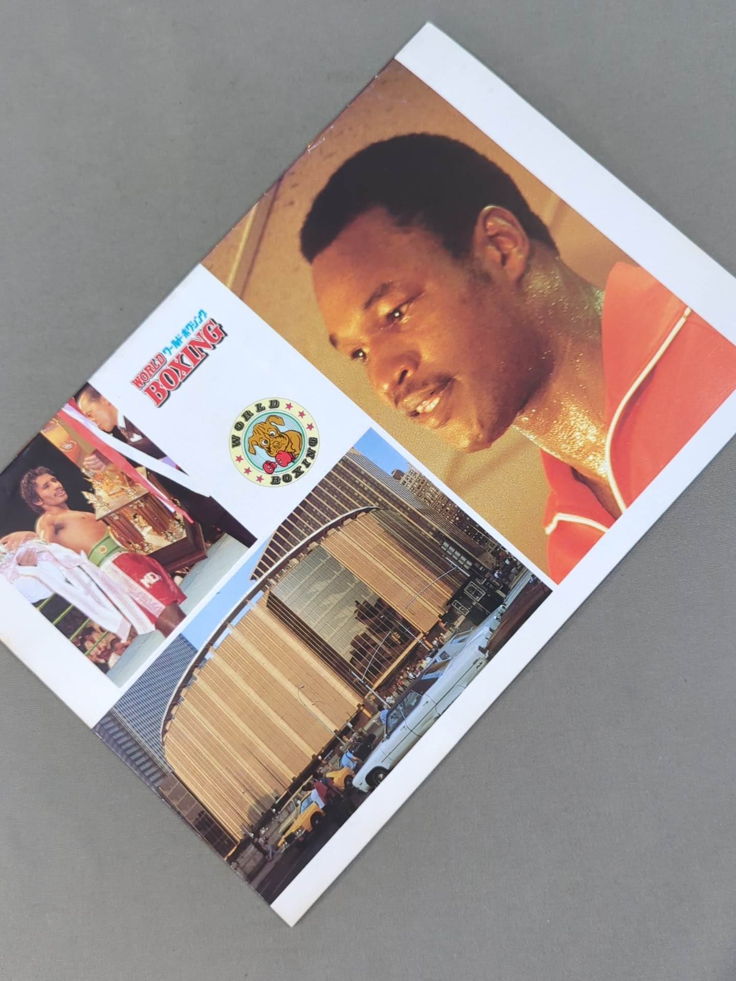 World Boxing 1983 Magazine Appendix Calendar