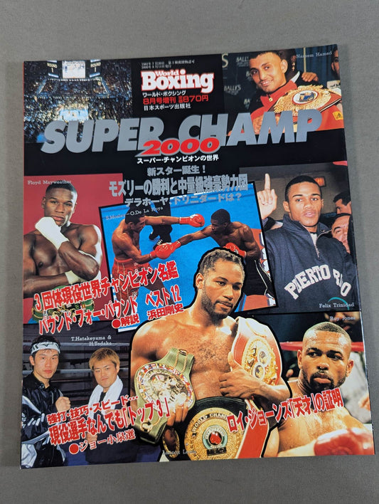 【SUPER CHAMP 2000】World Boxing 2000/08/2000