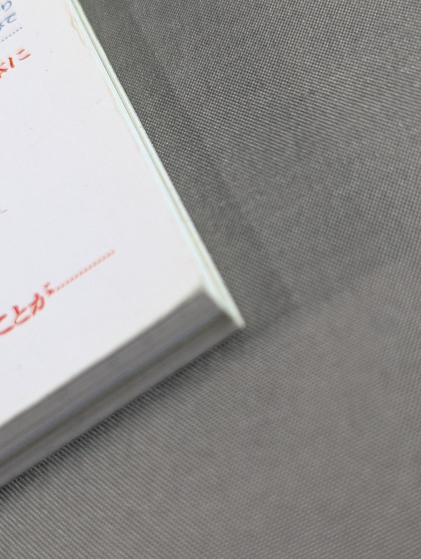 Marshall Arts: The Spiritual Dimension of Martial Arts