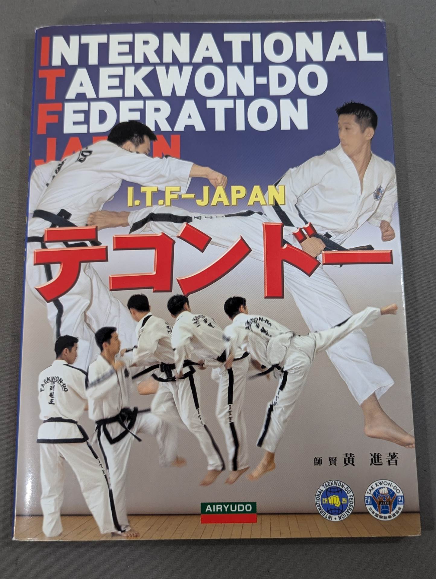 ITF-JAPAN Taekwondo