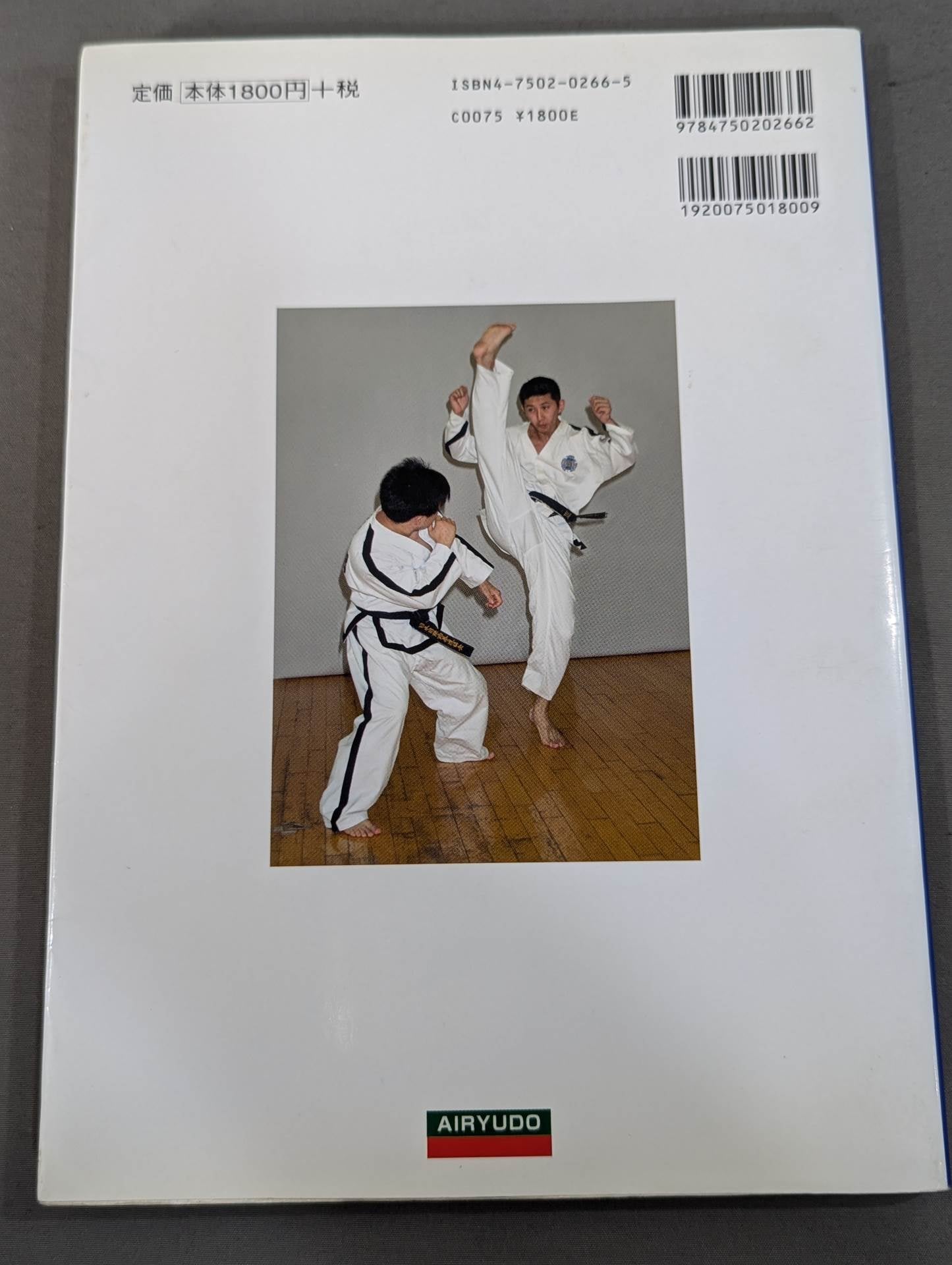ITF-JAPAN Taekwondo