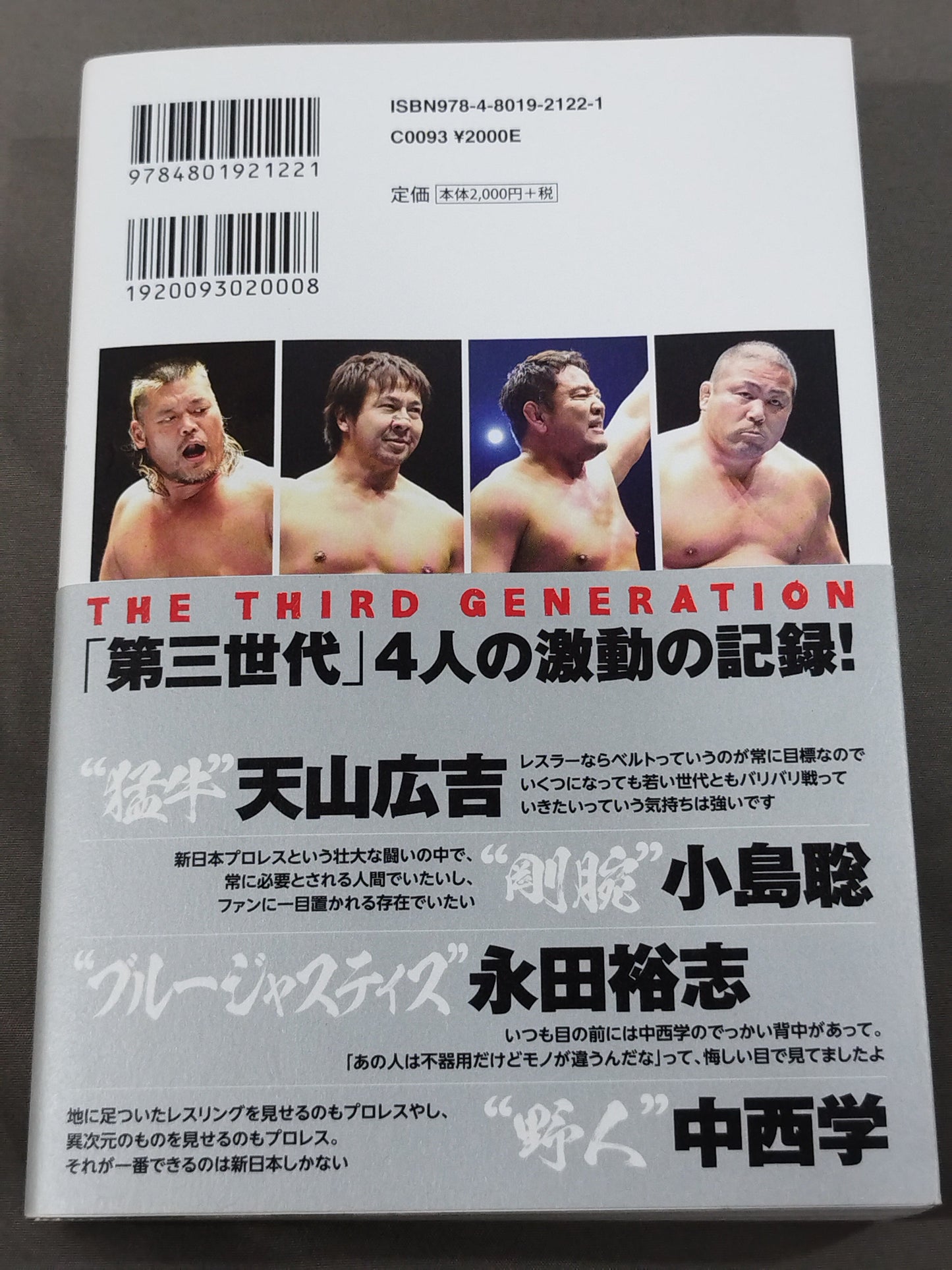 Third Generation Ring Memory