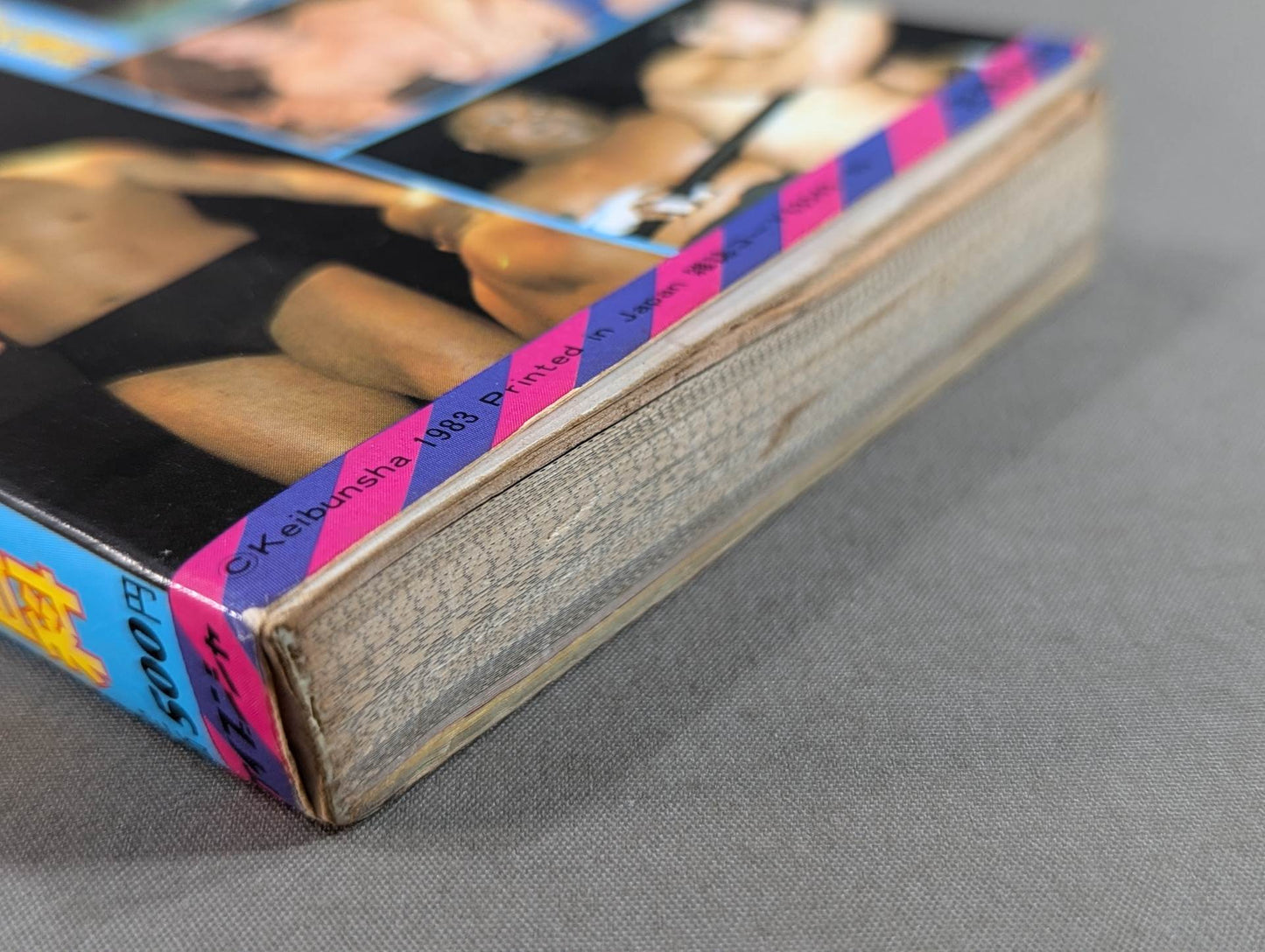 Antonio Inoki Tiger Mask Encyclopedia