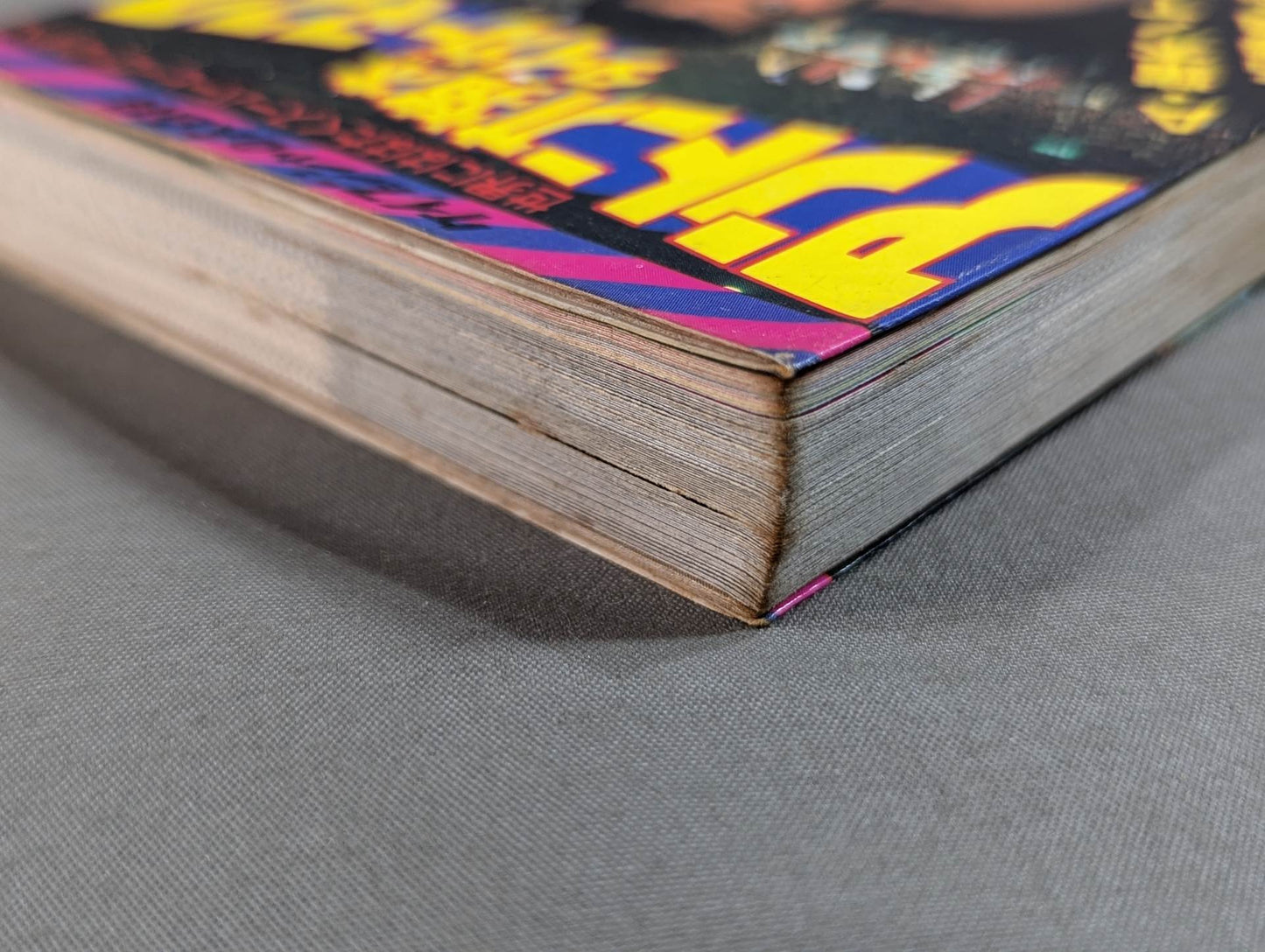 Antonio Inoki Tiger Mask Encyclopedia